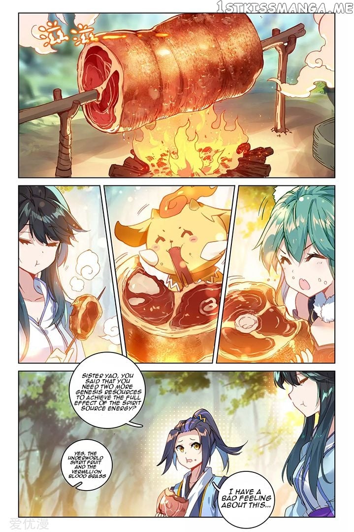 Yuan Zun Chapter 84.5 - page 3