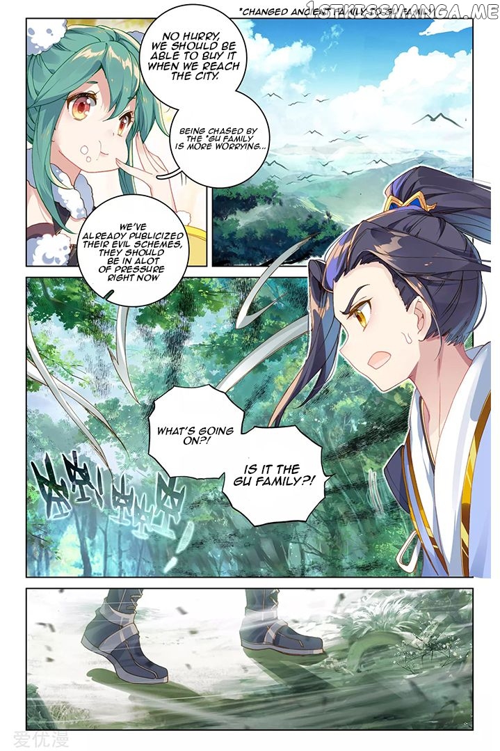 Yuan Zun Chapter 84.5 - page 4