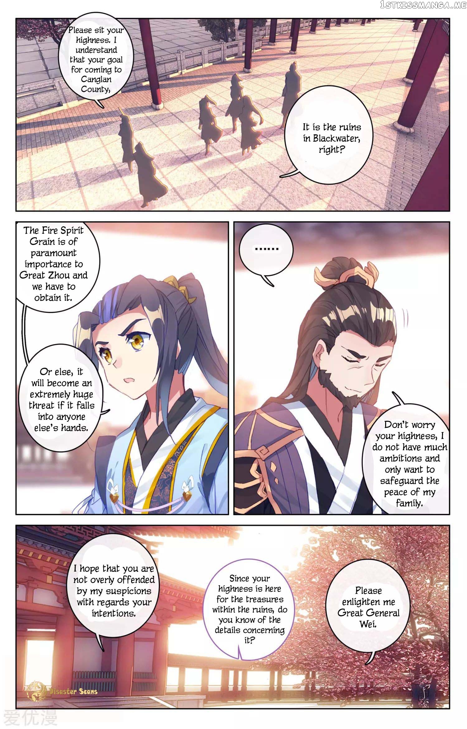 Yuan Zun Chapter 54.5 - page 3