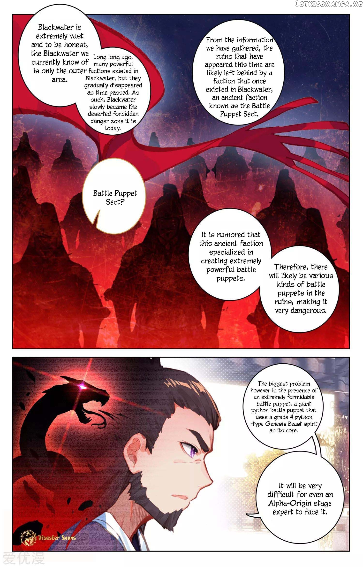 Yuan Zun Chapter 54.5 - page 4