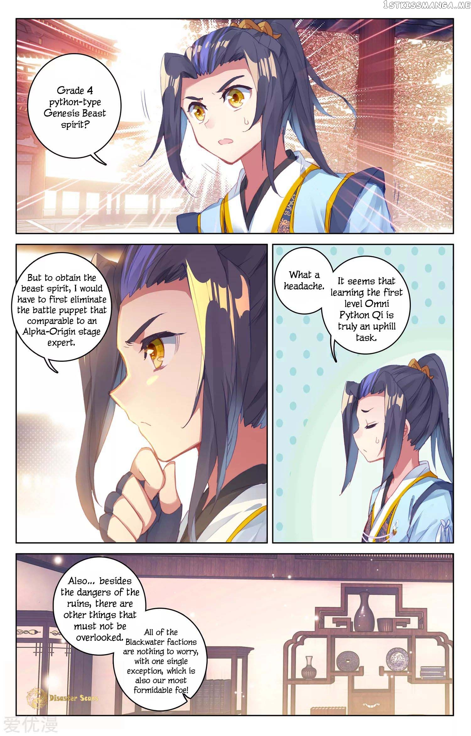 Yuan Zun Chapter 54.5 - page 5