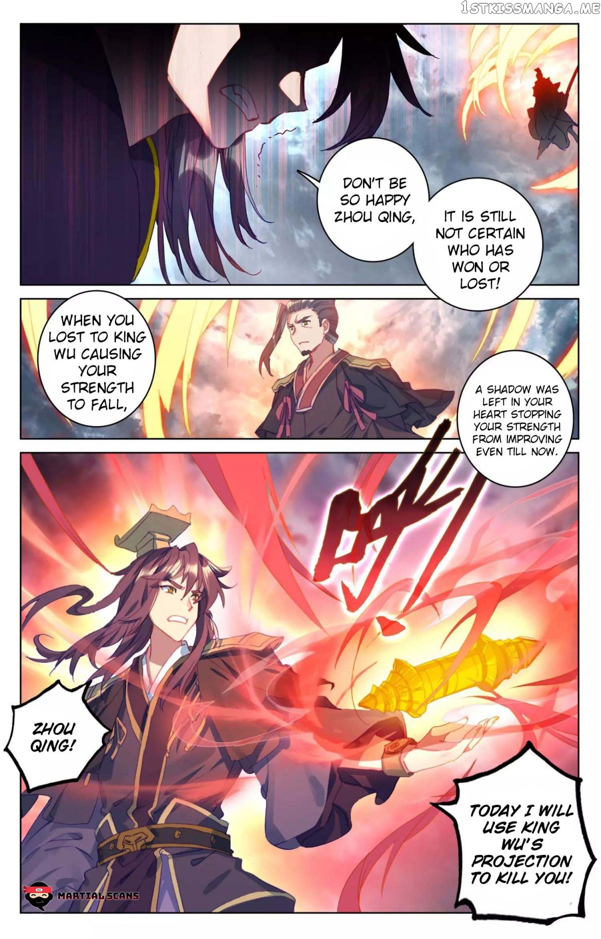 Yuan Zun Chapter 73.5 - page 5