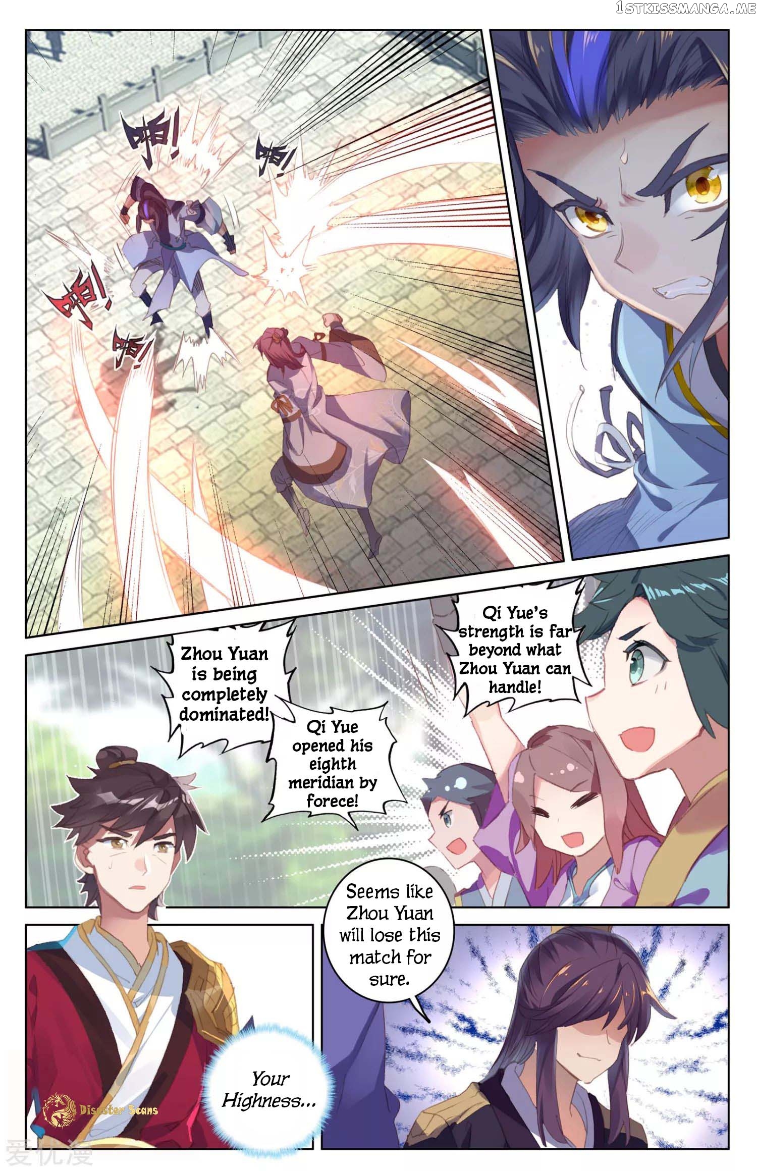 Yuan Zun Chapter 44 - page 7