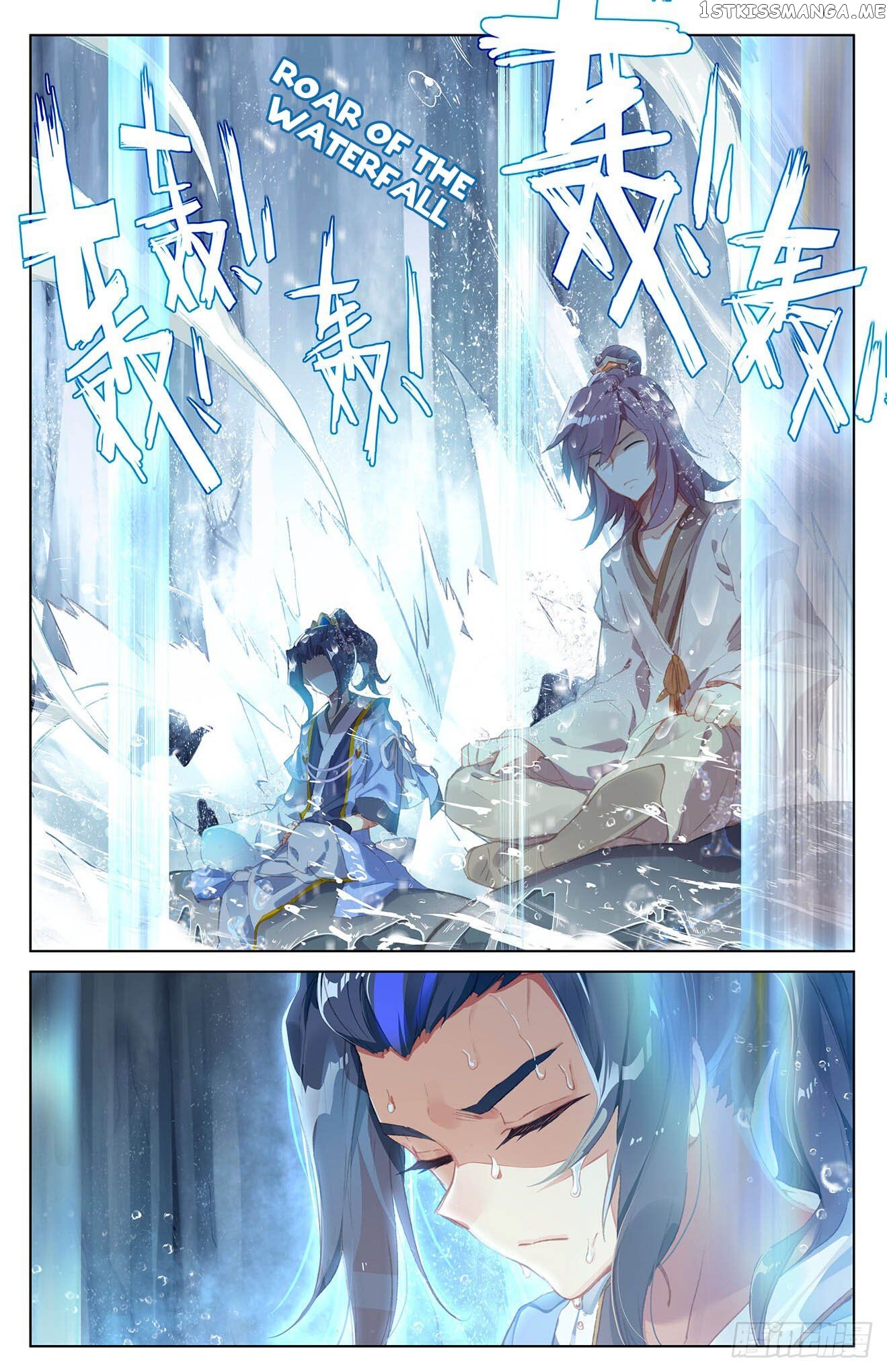 Yuan Zun Chapter 32 - page 7