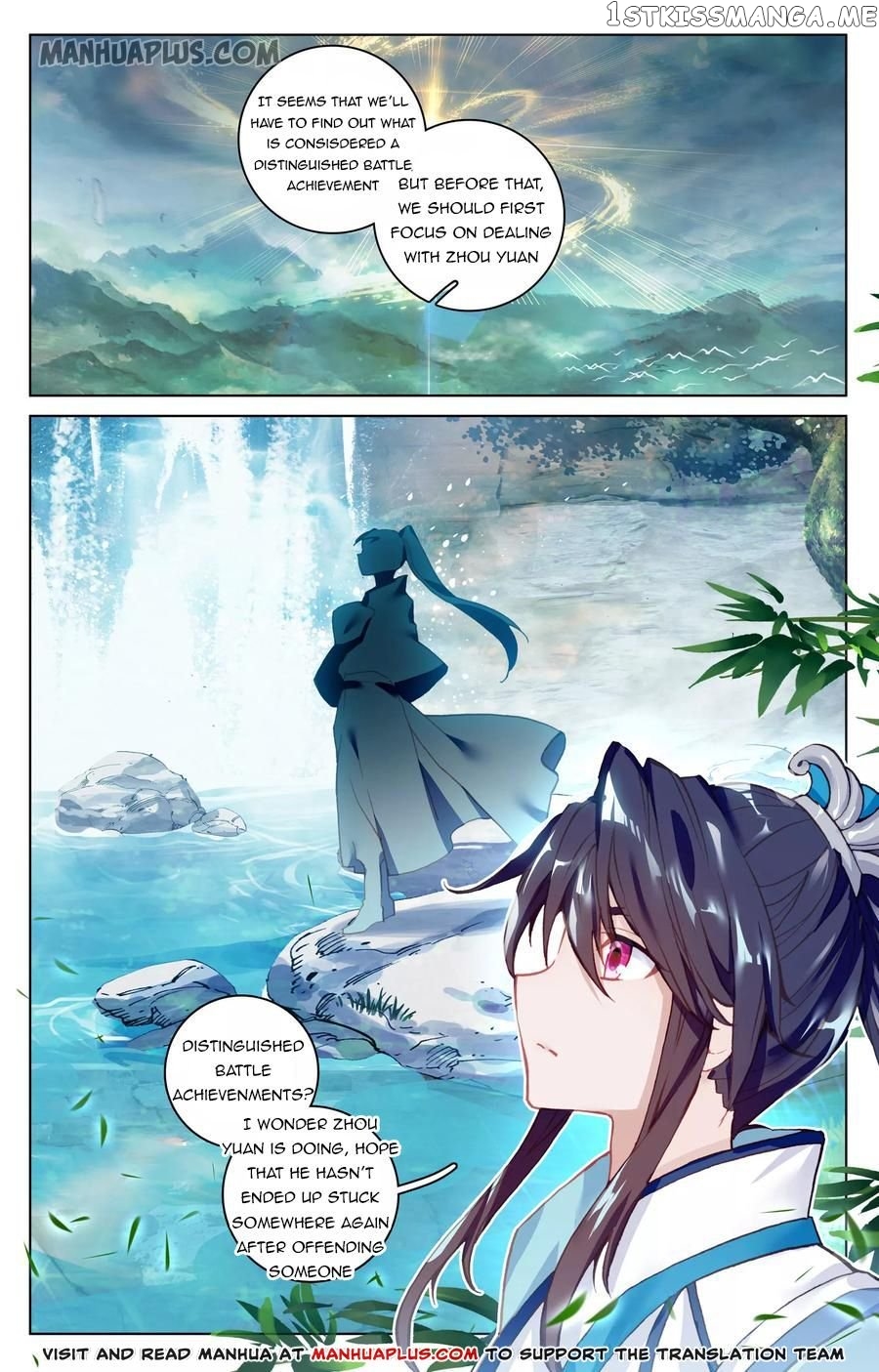 Yuan Zun Chapter 96 - page 5