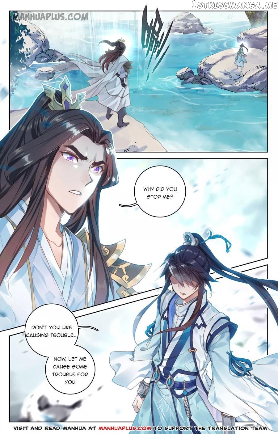 Yuan Zun Chapter 96 - page 7