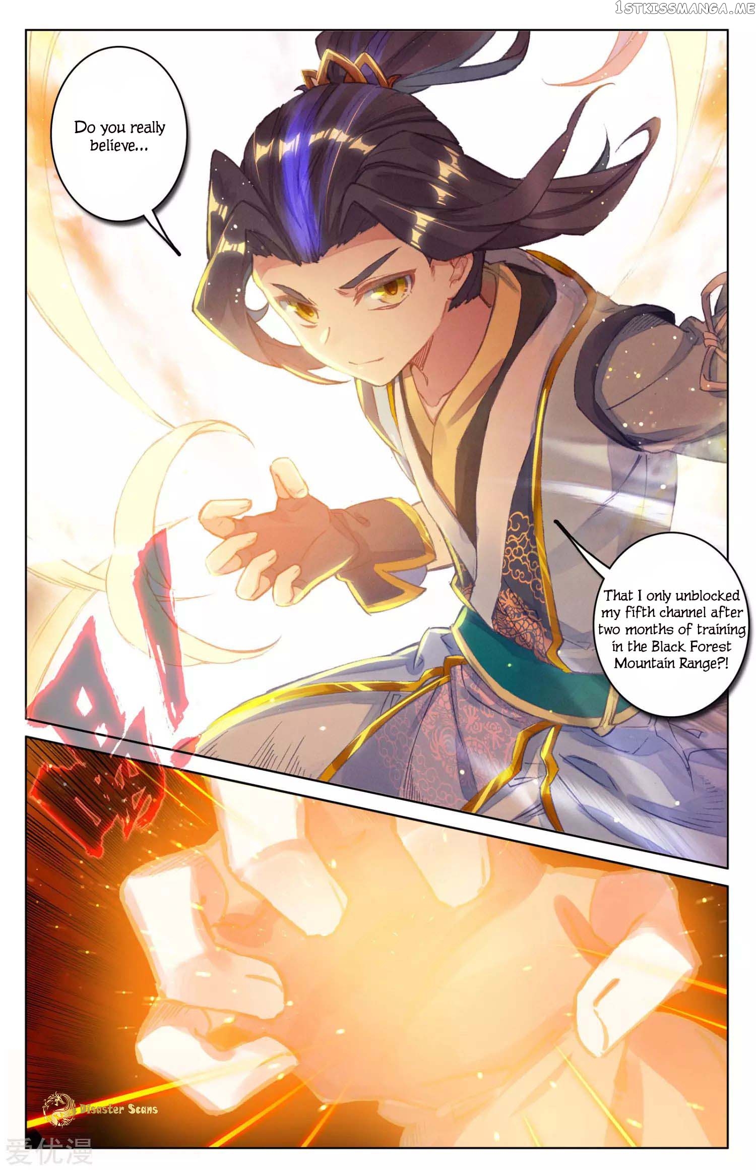 Yuan Zun Chapter 44.5 - page 3