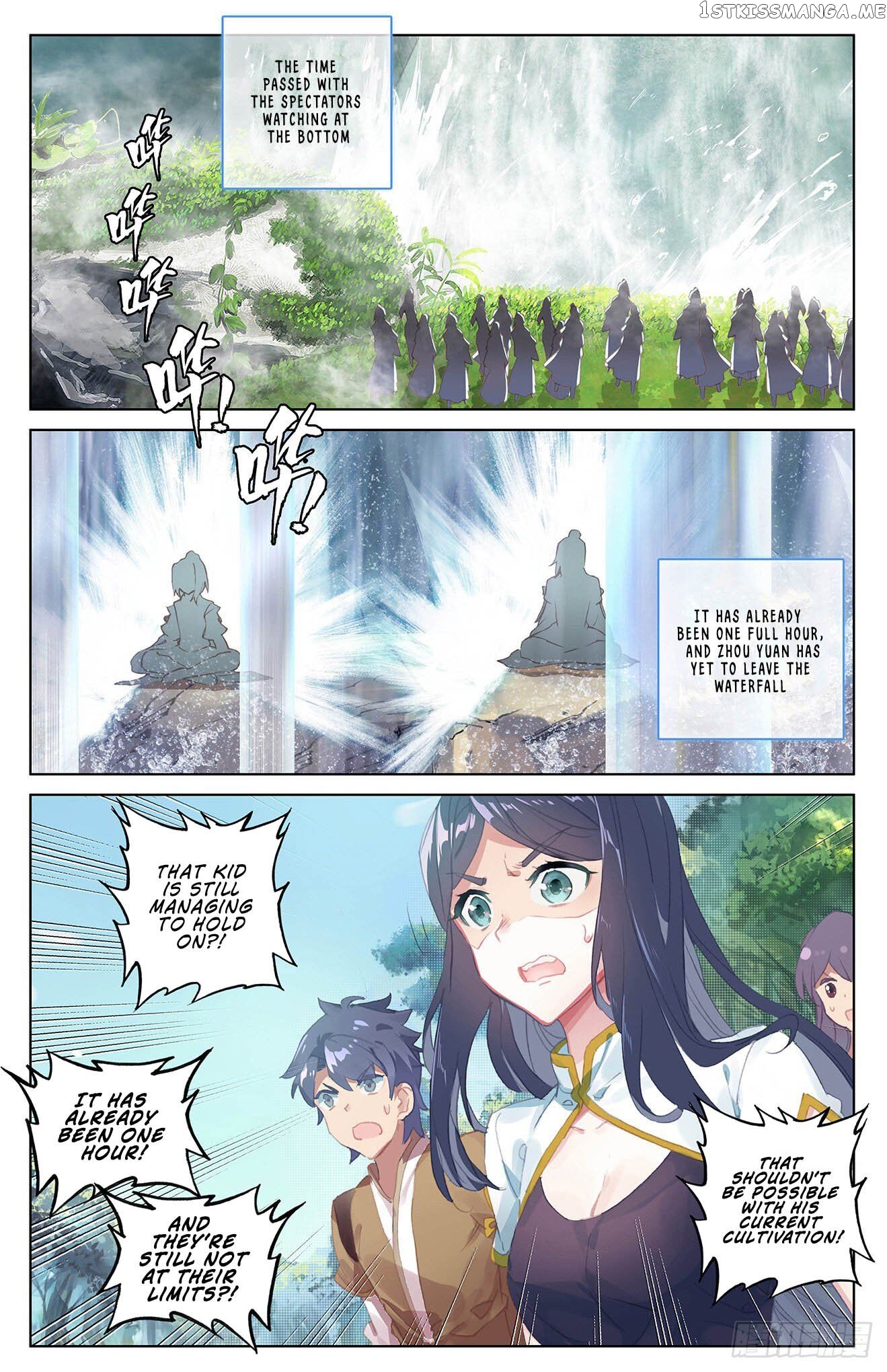 Yuan Zun Chapter 32.5 - page 3