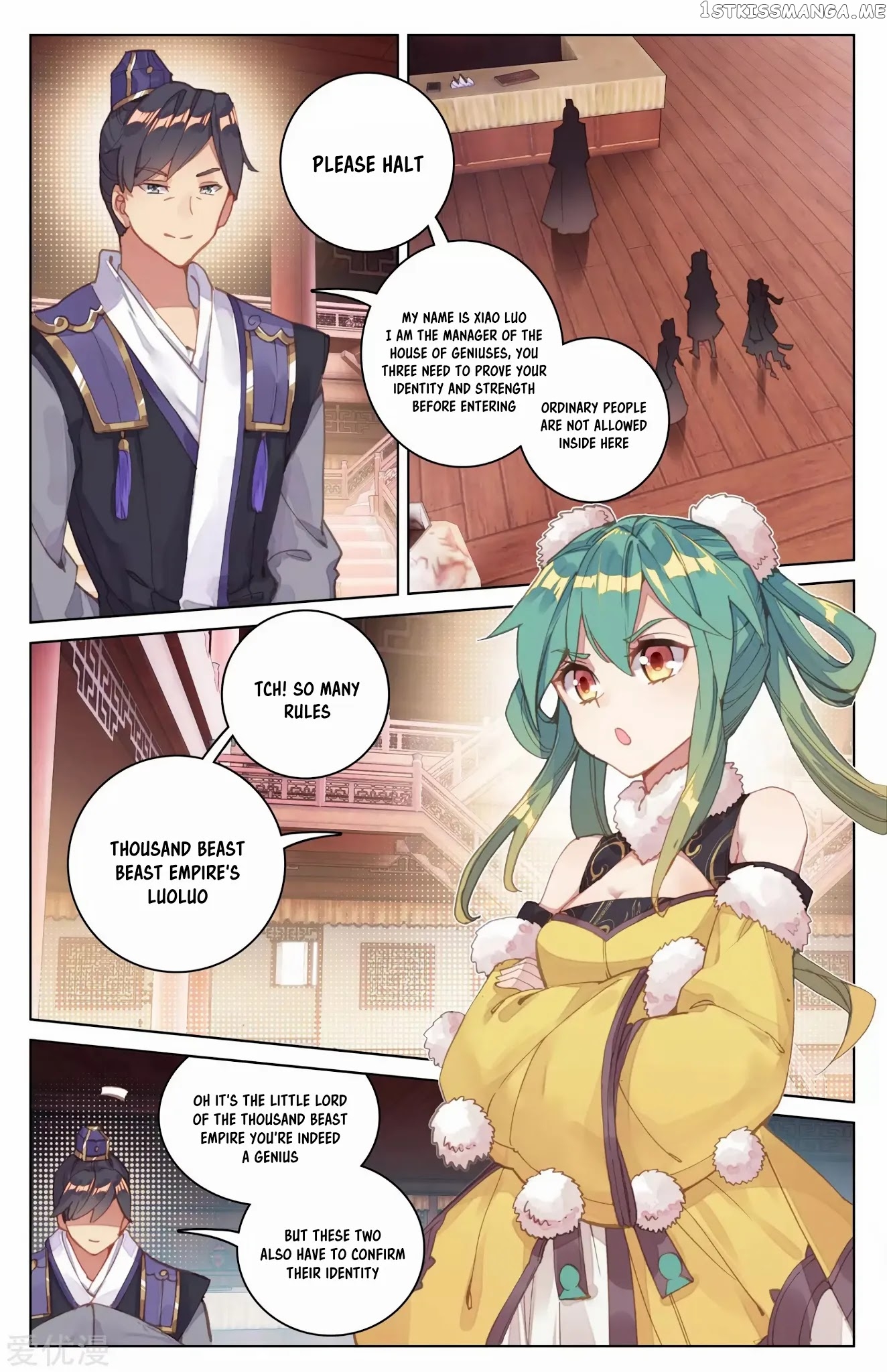 Yuan Zun Chapter 85.5 - page 4