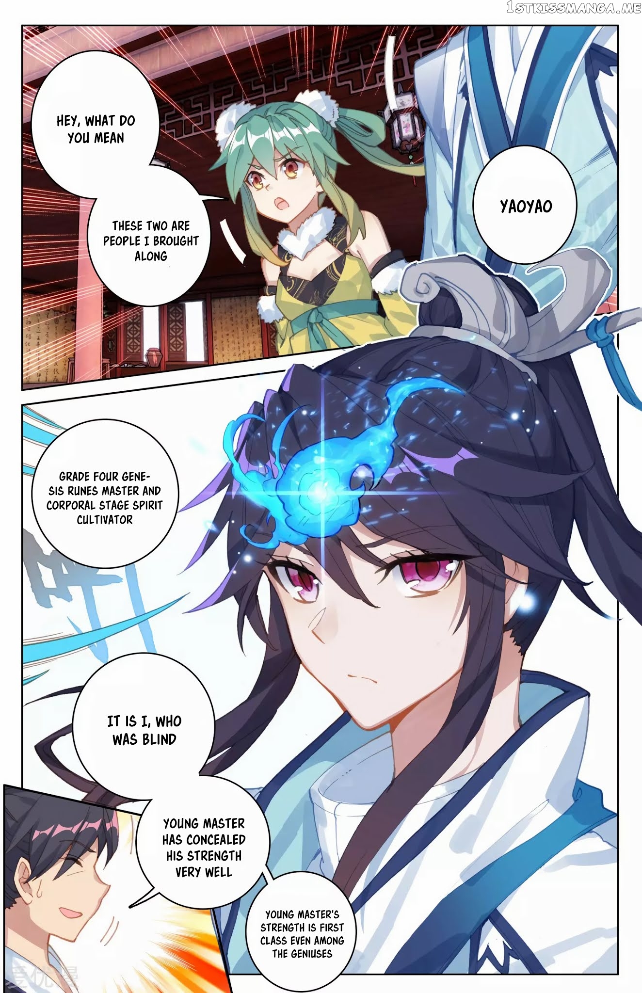 Yuan Zun Chapter 85.5 - page 5