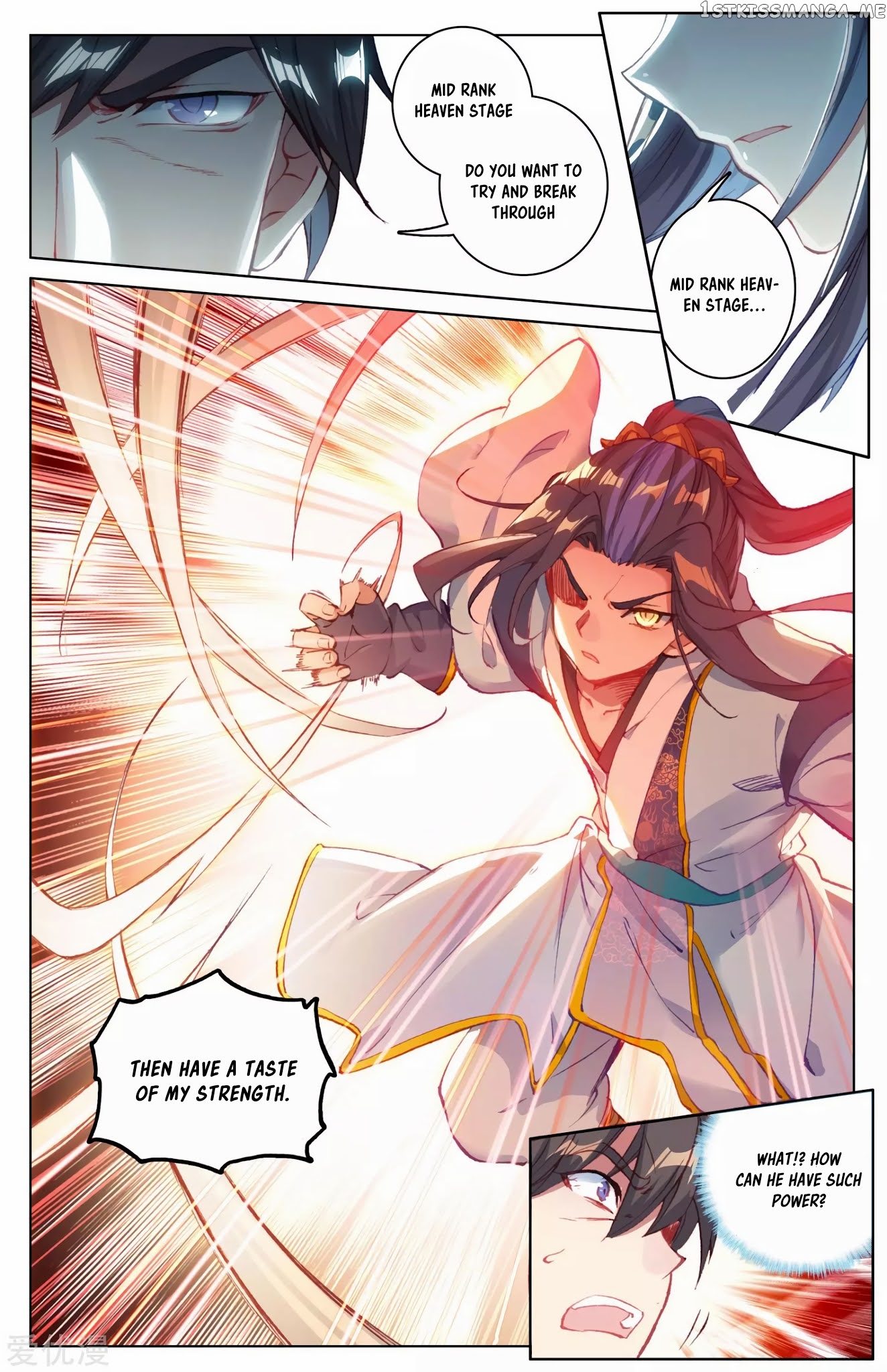 Yuan Zun Chapter 85.5 - page 7