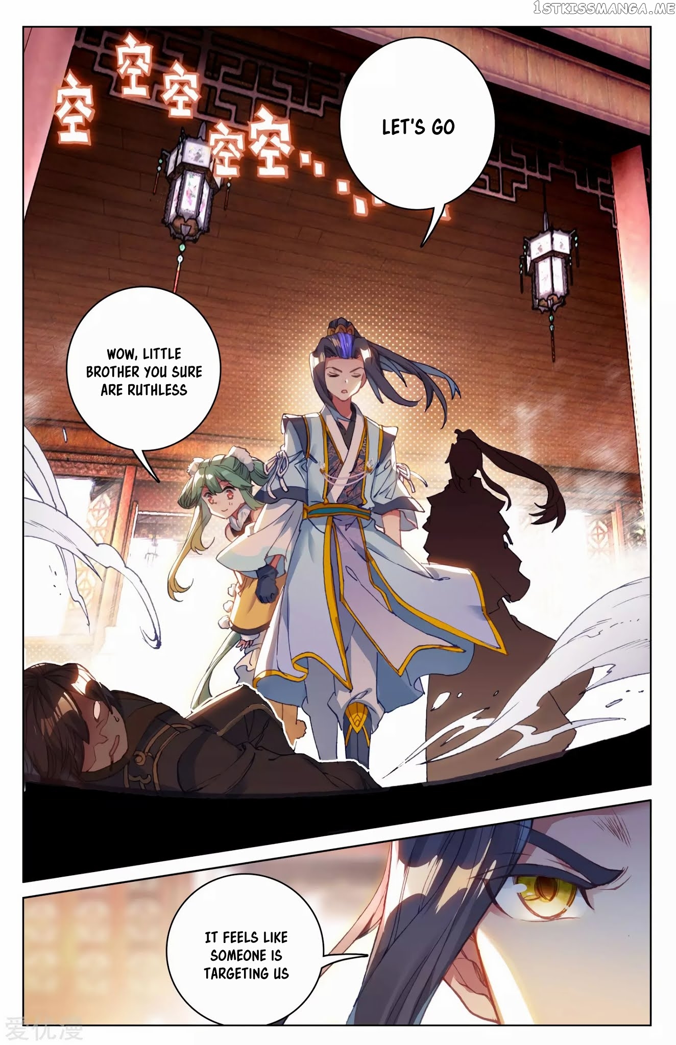 Yuan Zun Chapter 85.5 - page 9