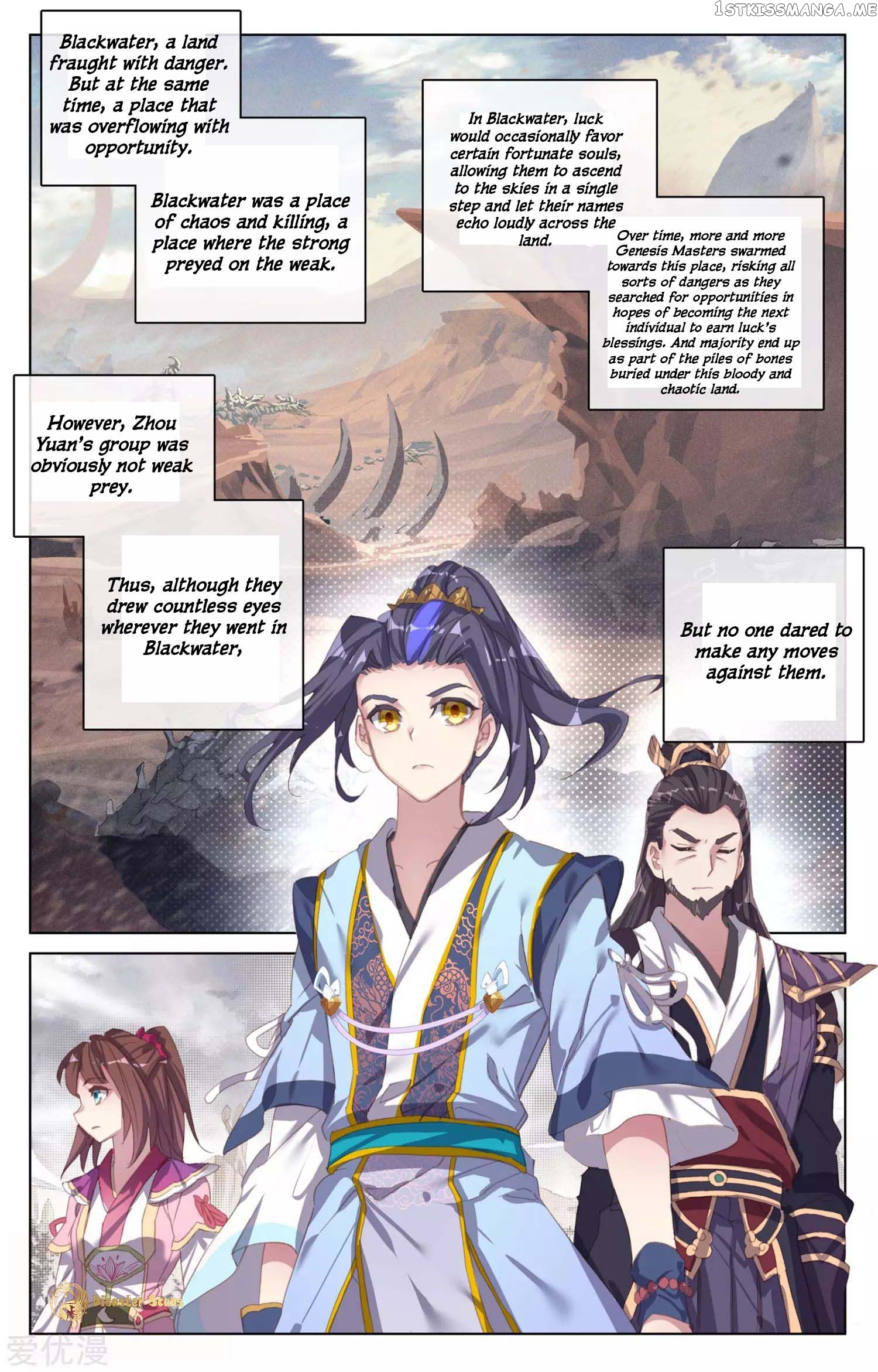 Yuan Zun Chapter 55.5 - page 4