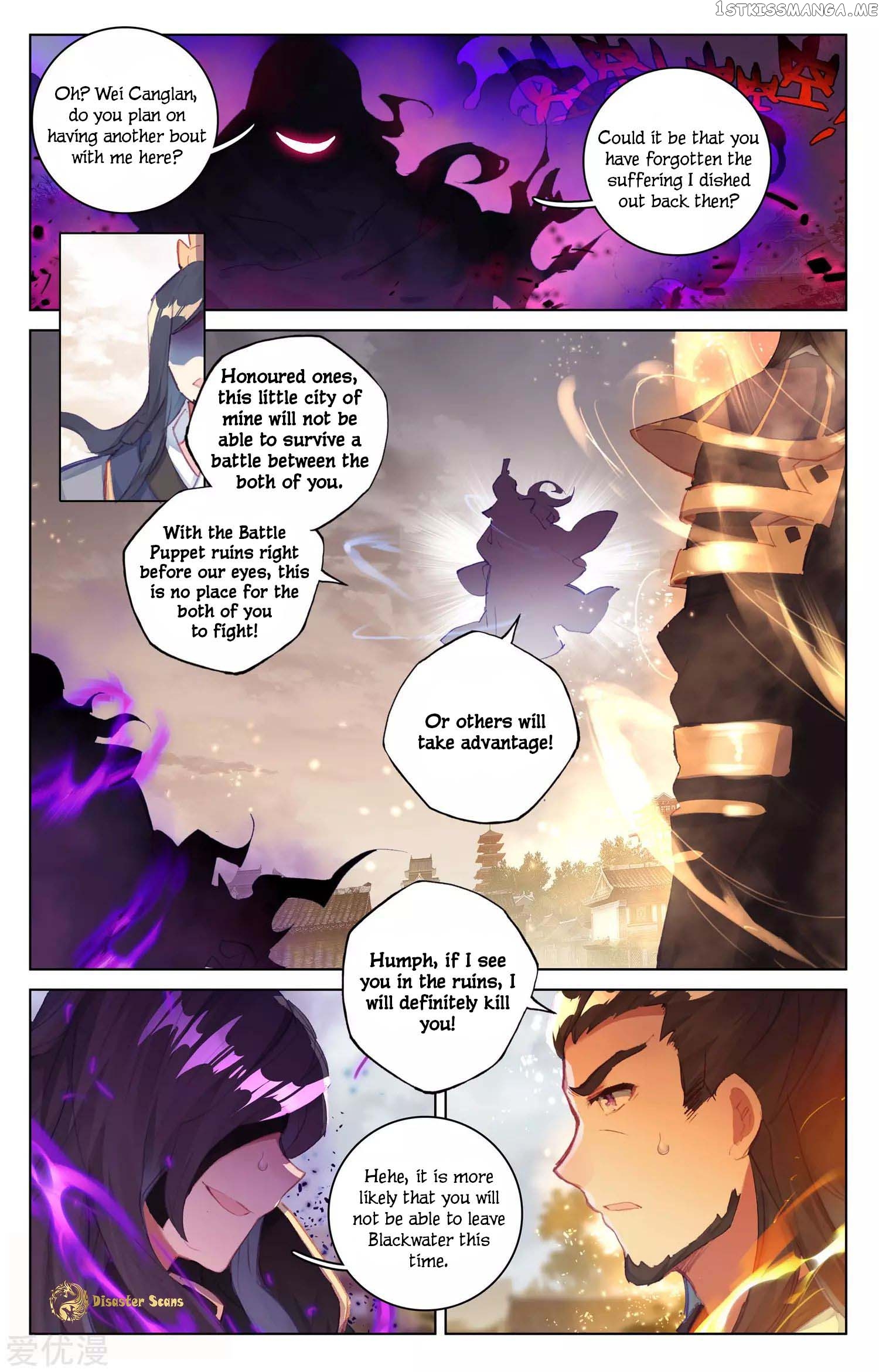 Yuan Zun Chapter 56 - page 4