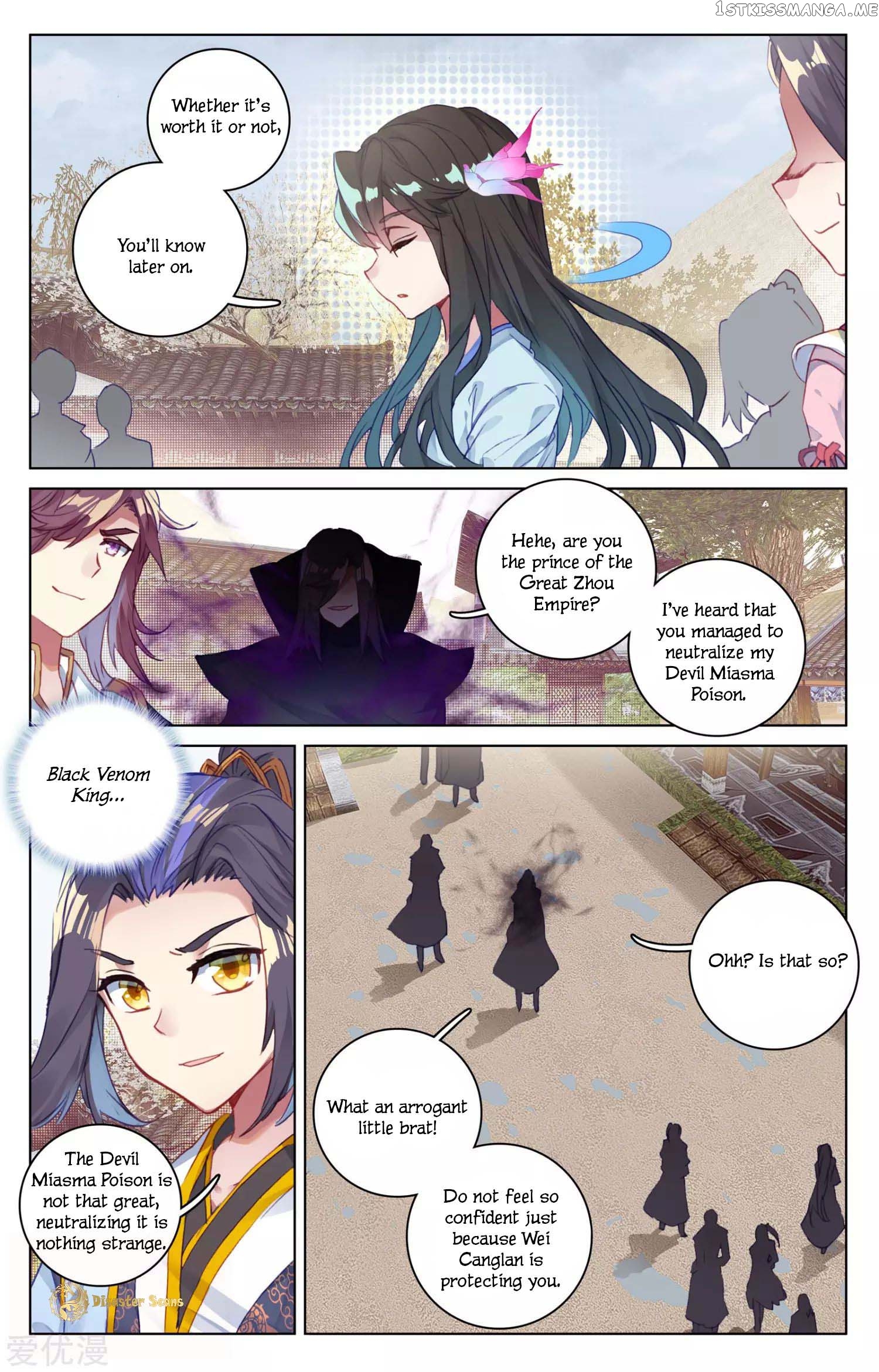 Yuan Zun Chapter 56 - page 7