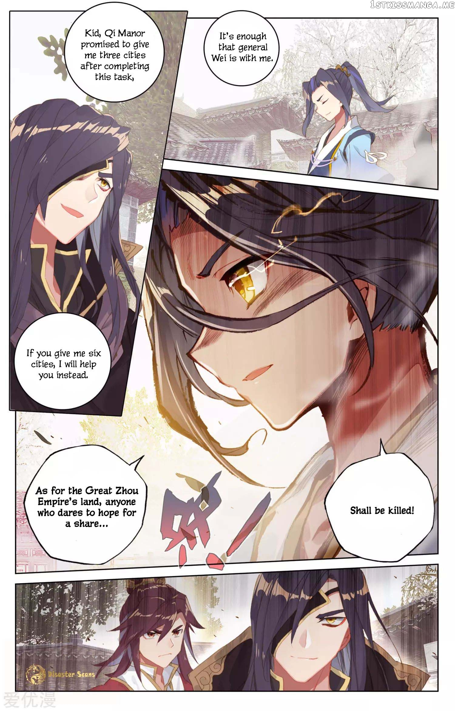 Yuan Zun Chapter 56 - page 8