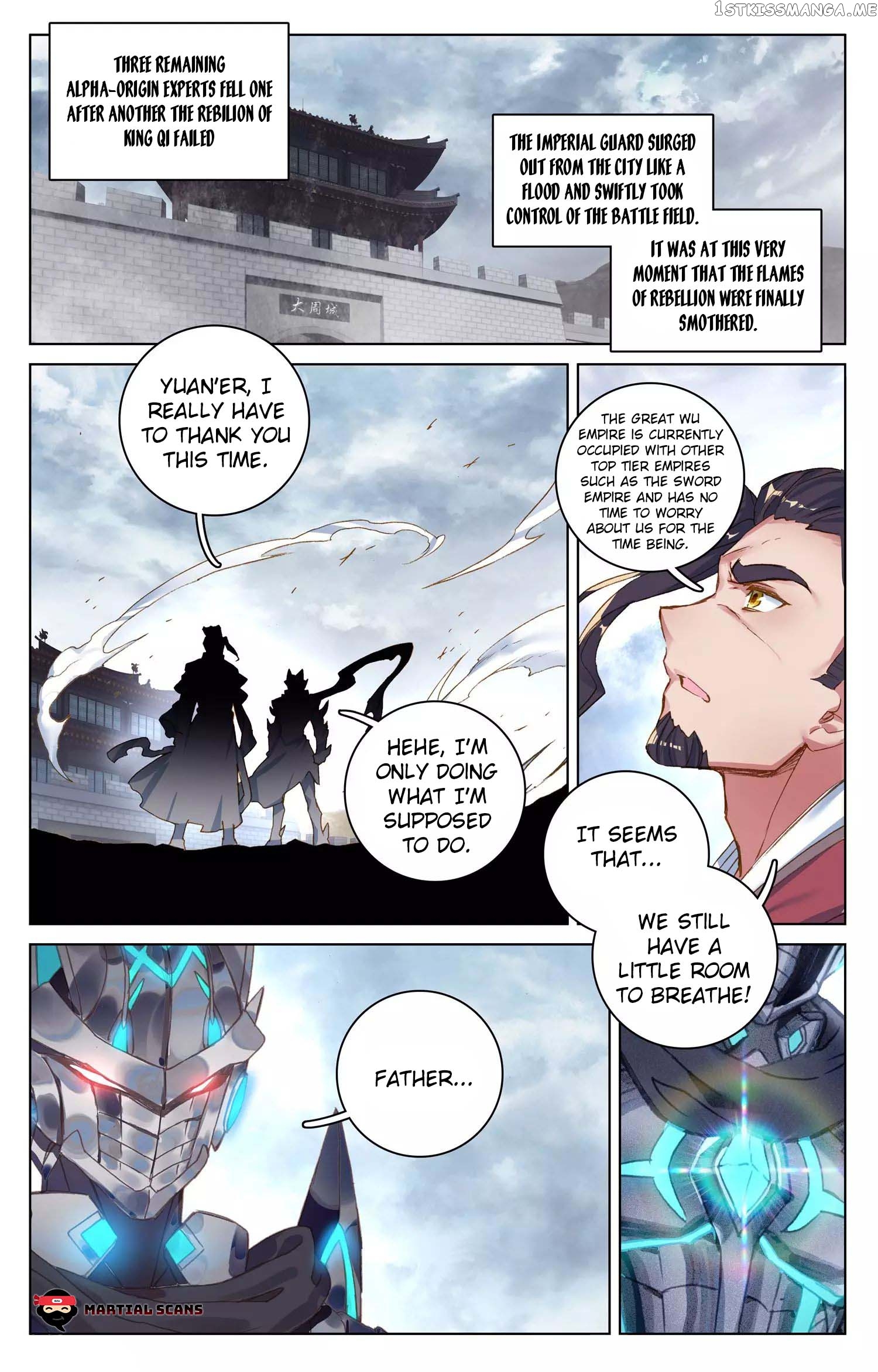 Yuan Zun Chapter 75 - page 8