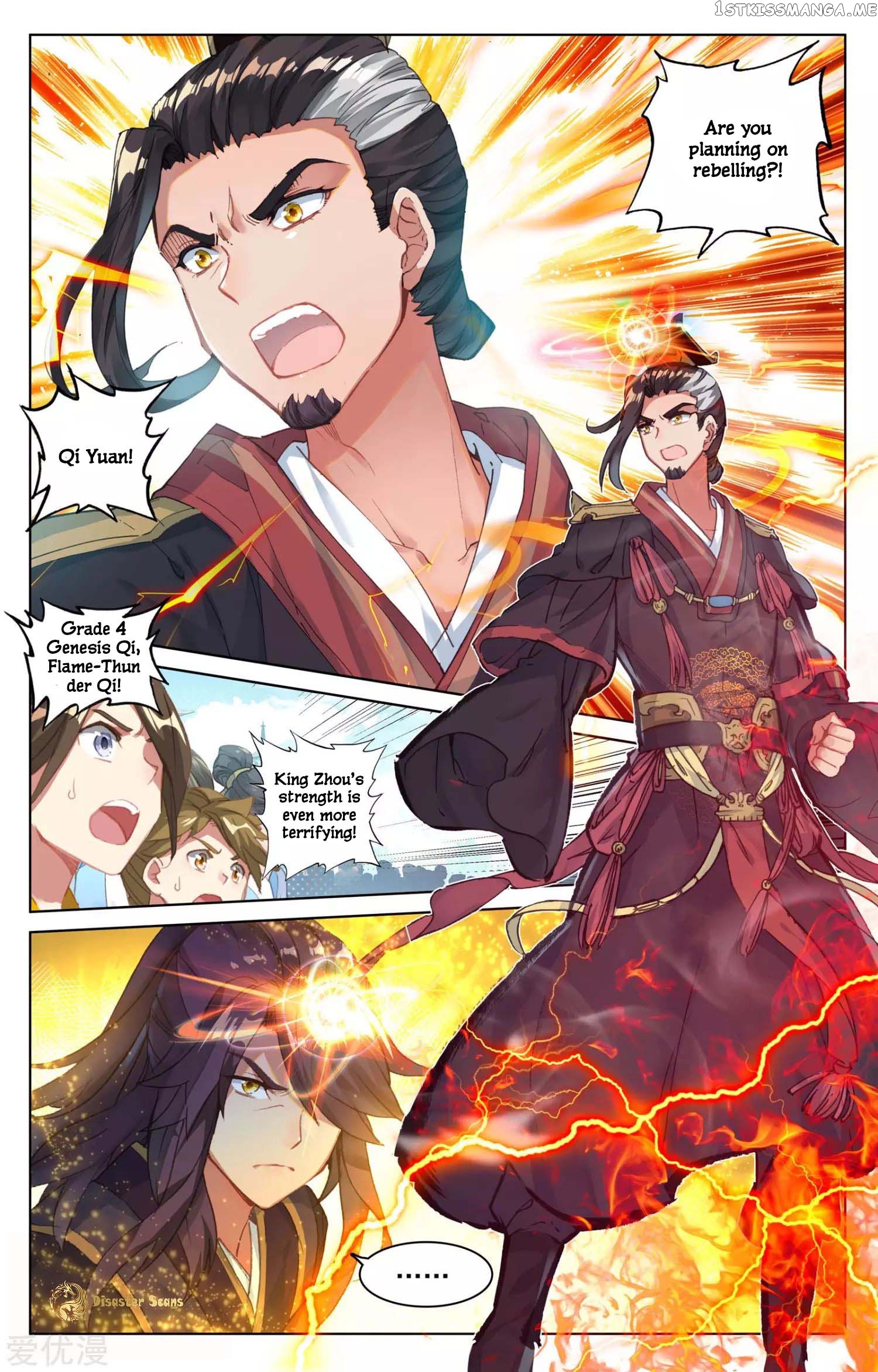 Yuan Zun Chapter 45.5 - page 9