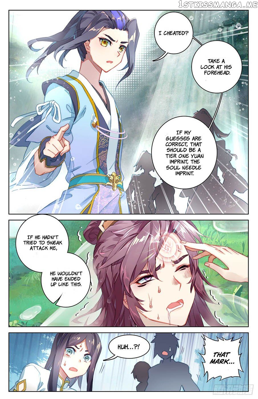 Yuan Zun Chapter 33.5 - page 5