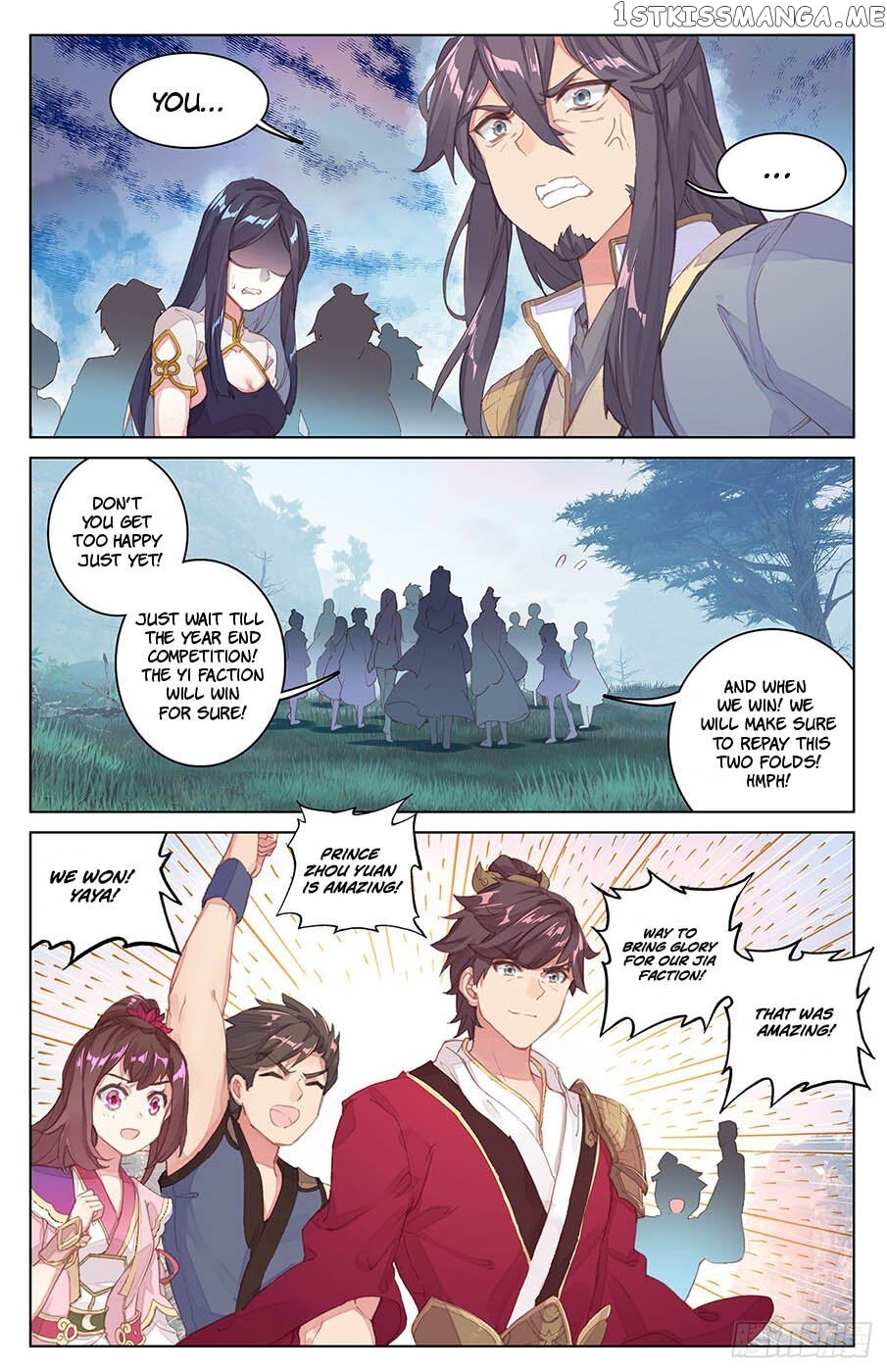 Yuan Zun Chapter 33.5 - page 7