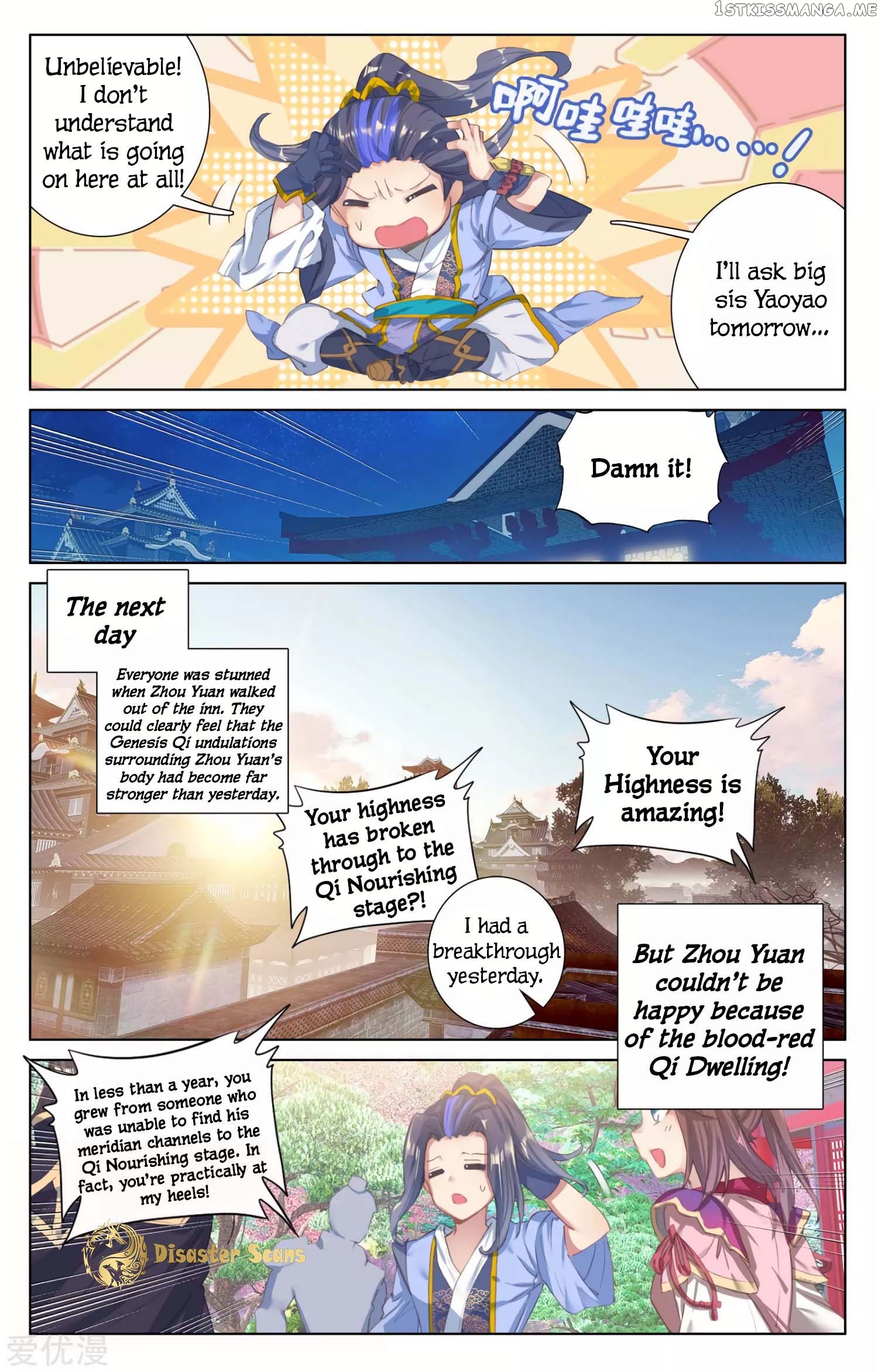 Yuan Zun Chapter 57 - page 7