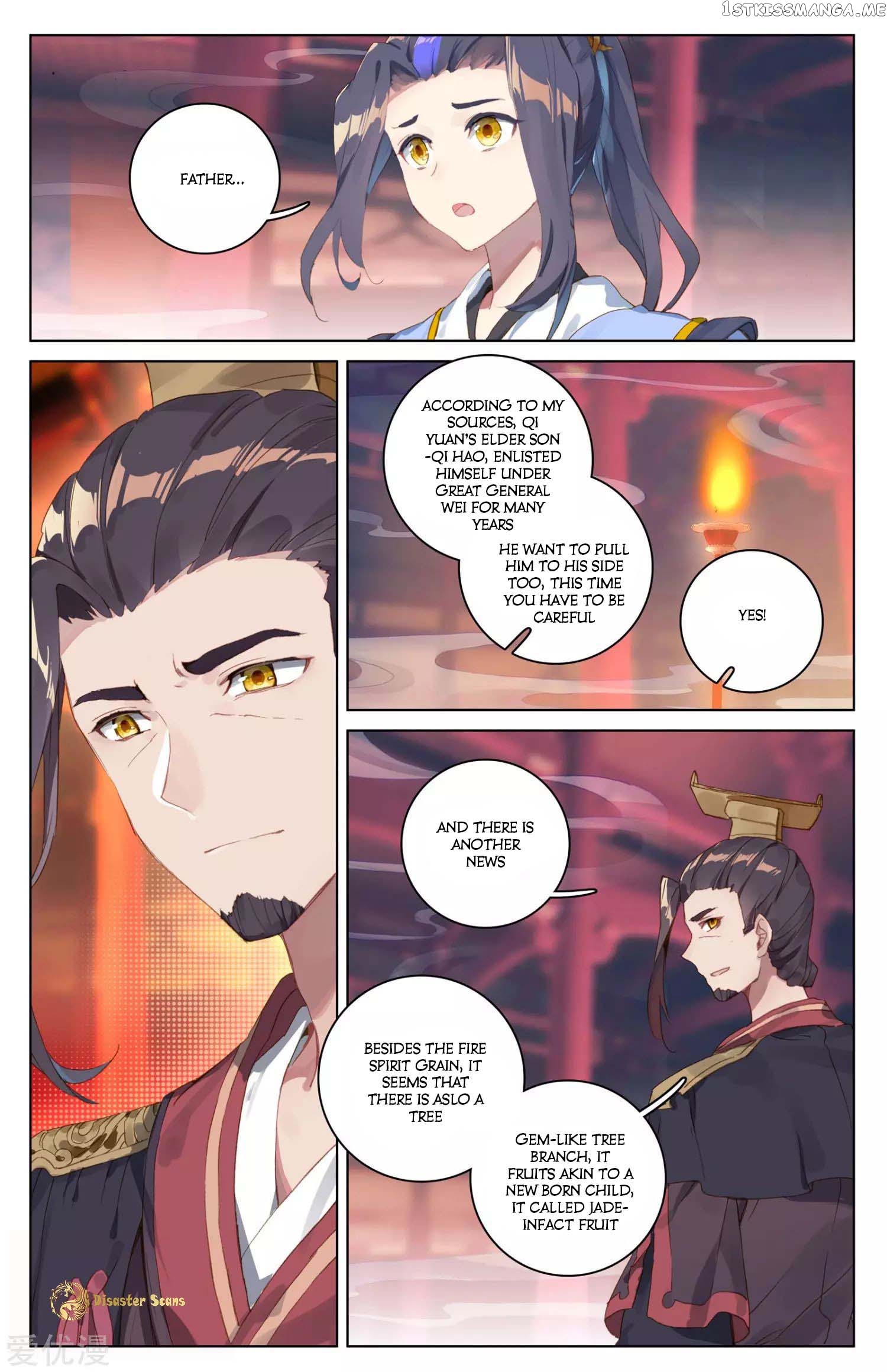 Yuan Zun Chapter 46.5 - page 4