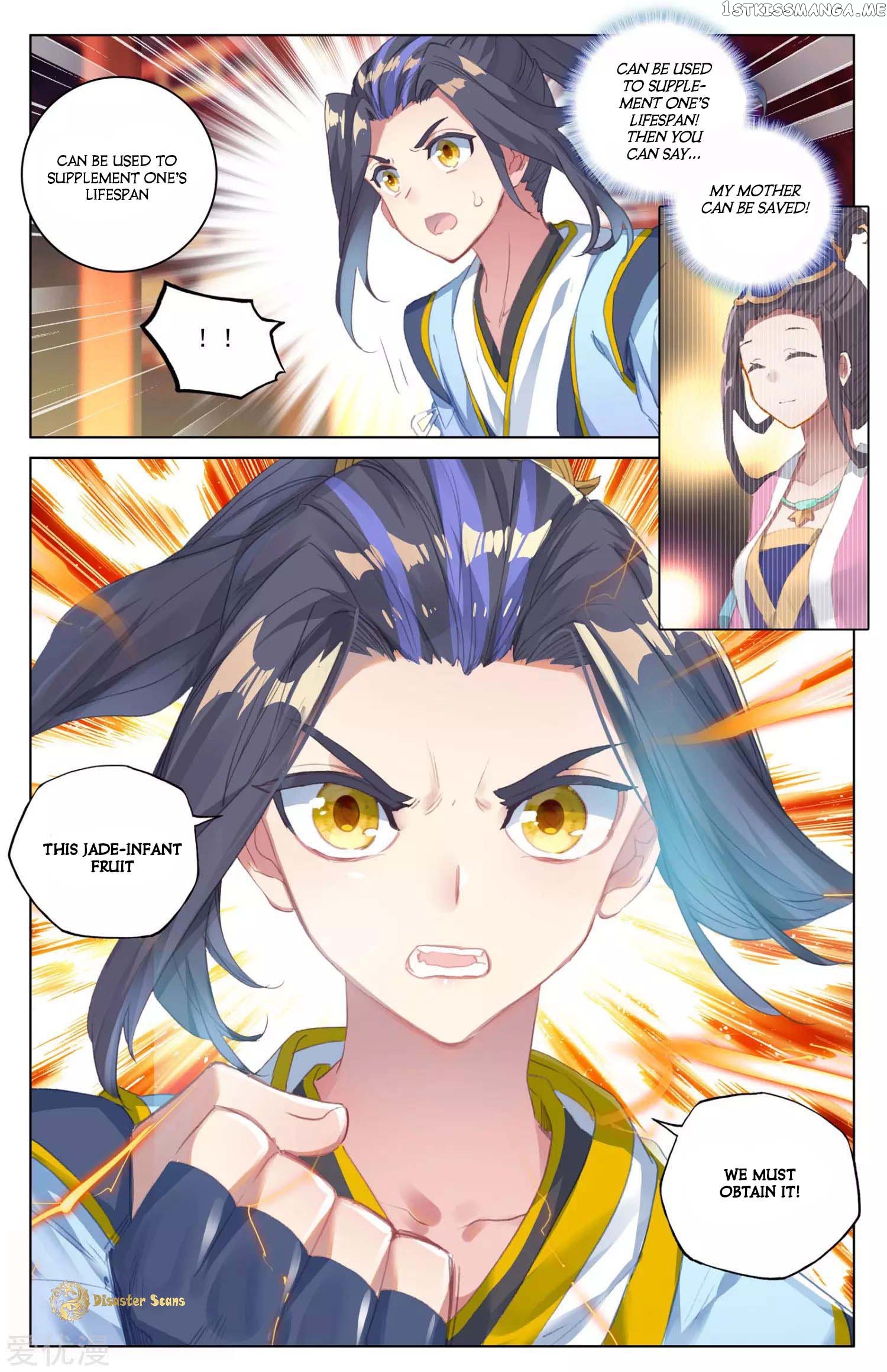 Yuan Zun Chapter 46.5 - page 5