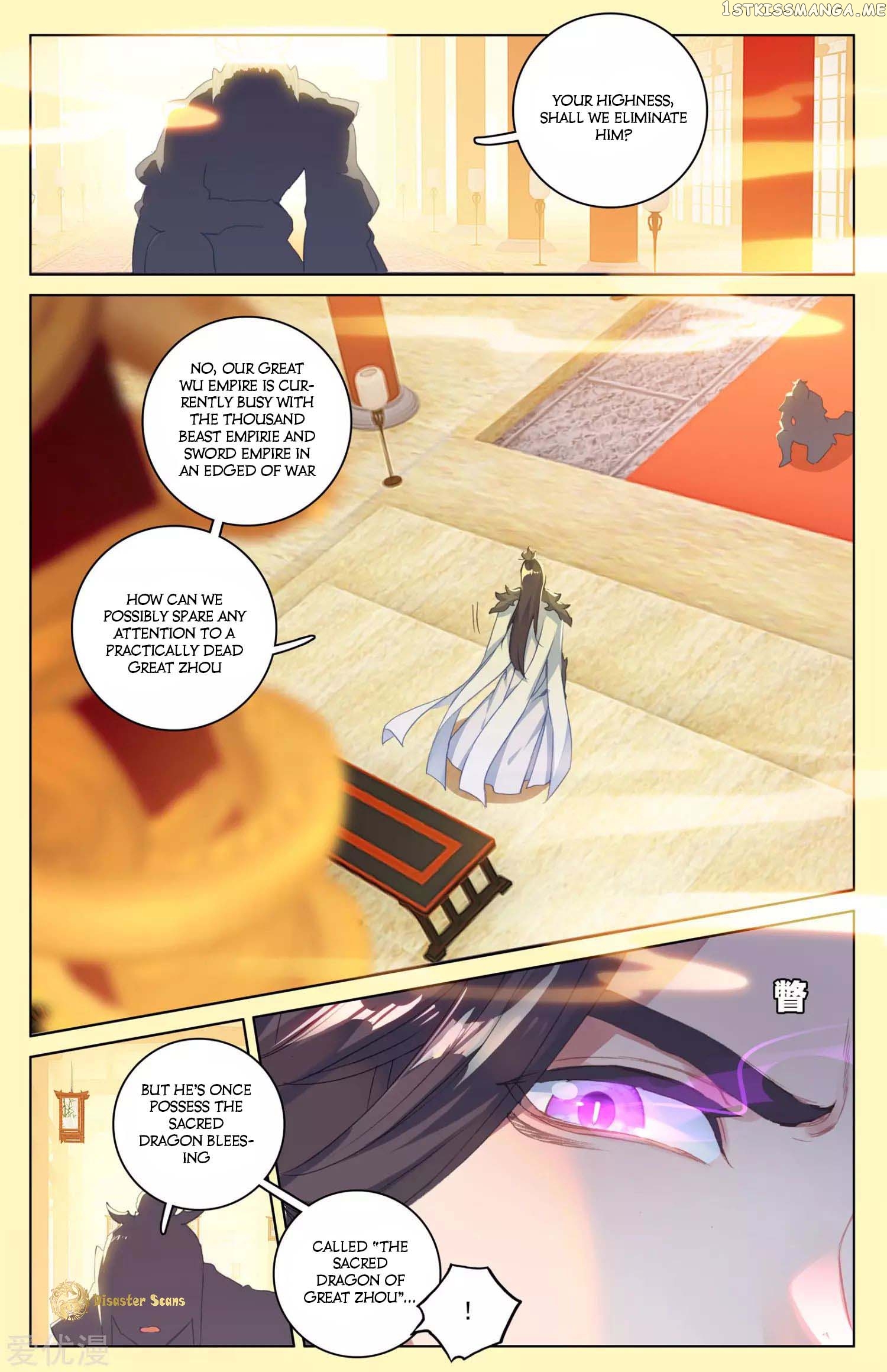 Yuan Zun Chapter 46.5 - page 7