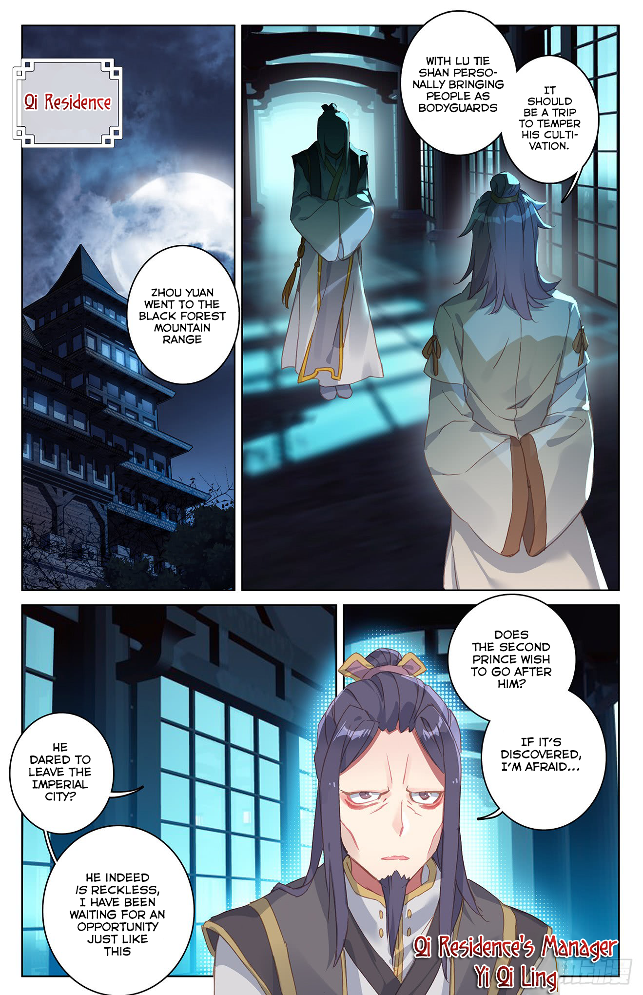 Yuan Zun Chapter 34.5 - page 7