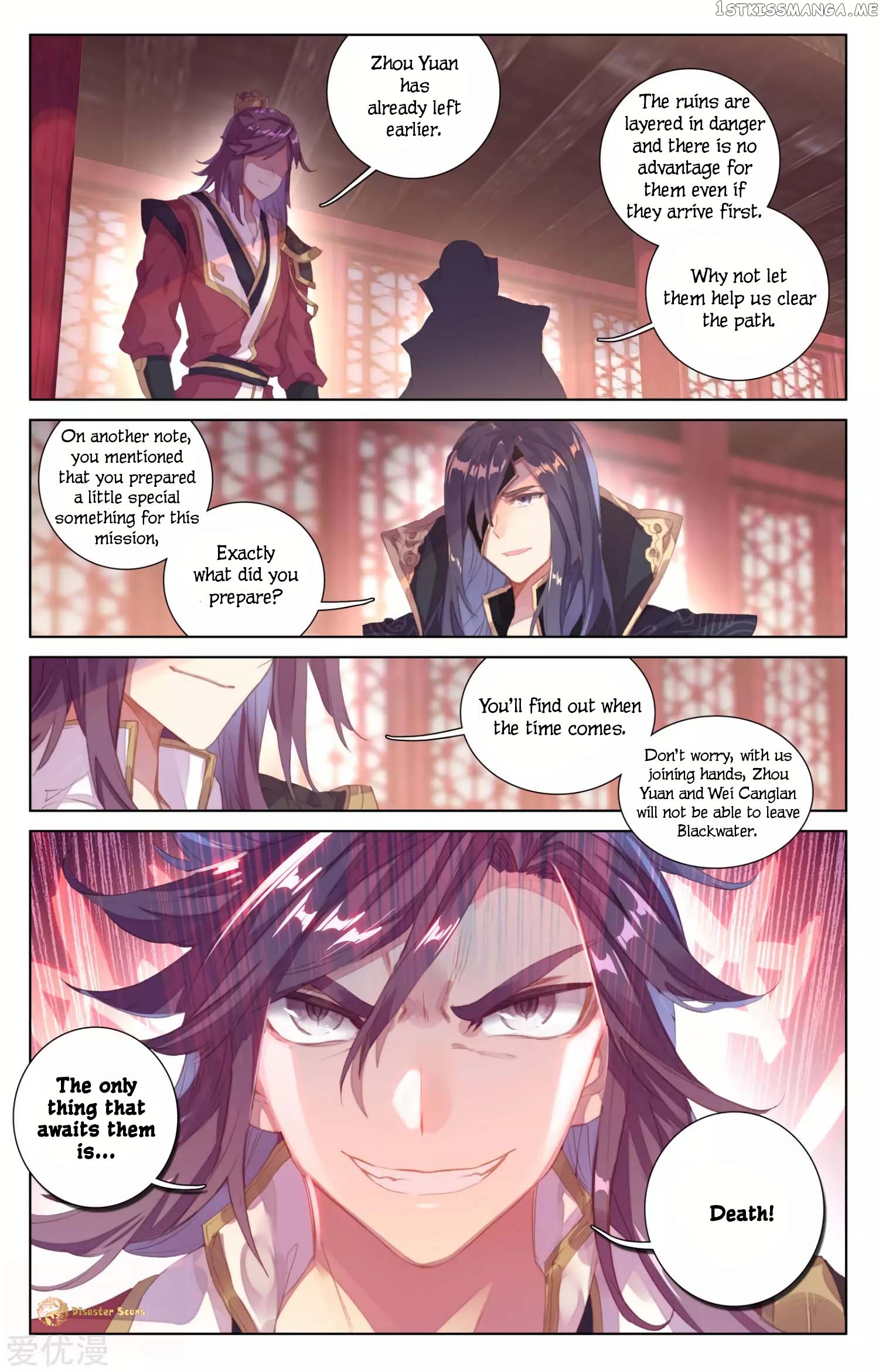 Yuan Zun Chapter 57.5 - page 2