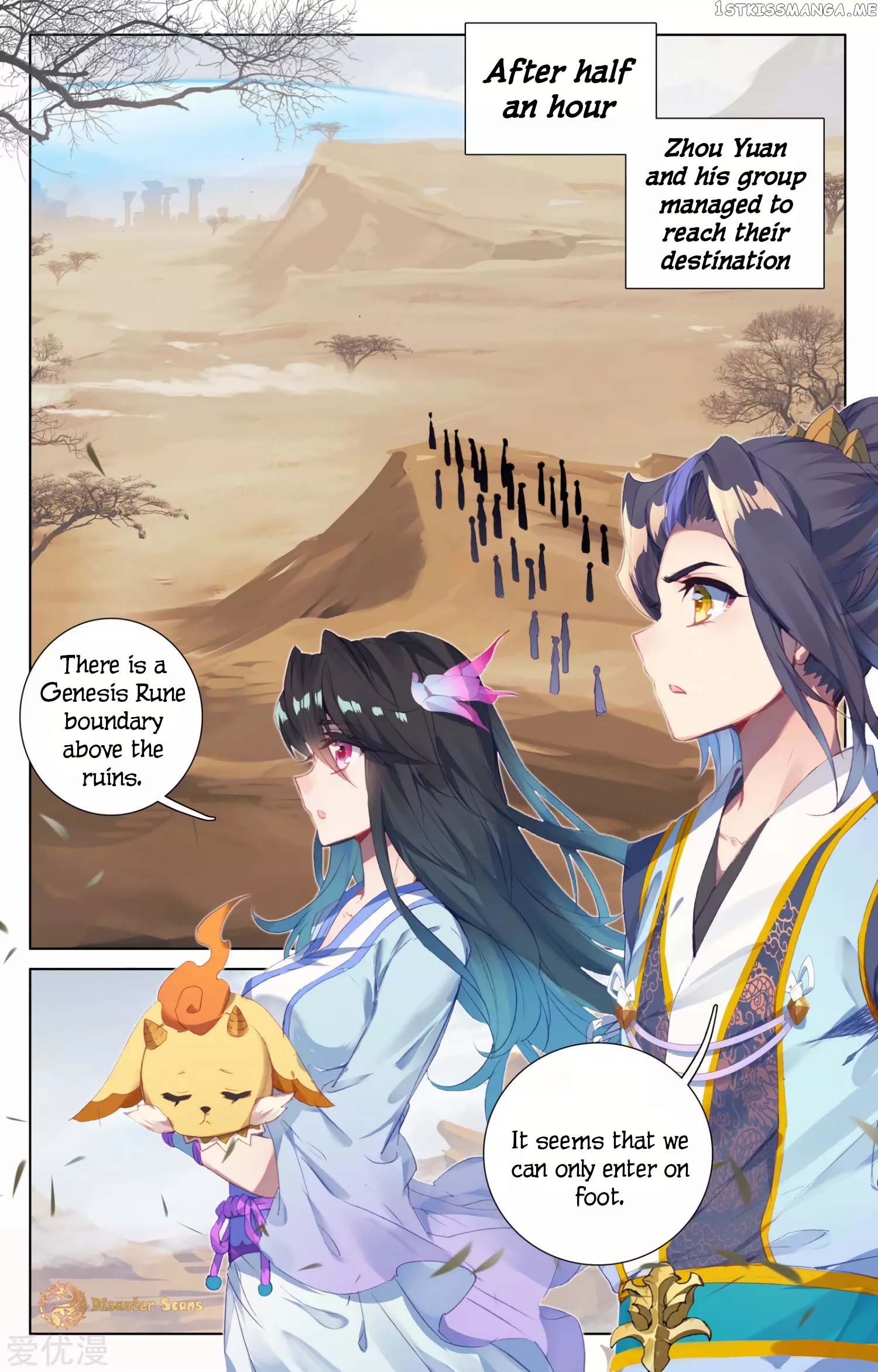 Yuan Zun Chapter 57.5 - page 3