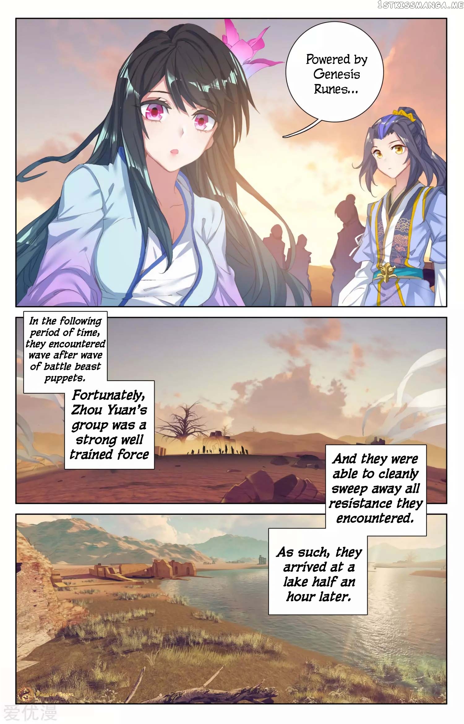 Yuan Zun Chapter 57.5 - page 6