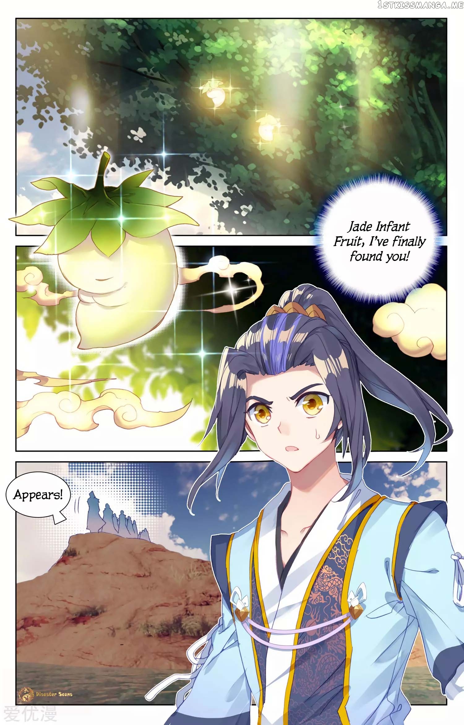 Yuan Zun Chapter 57.5 - page 8