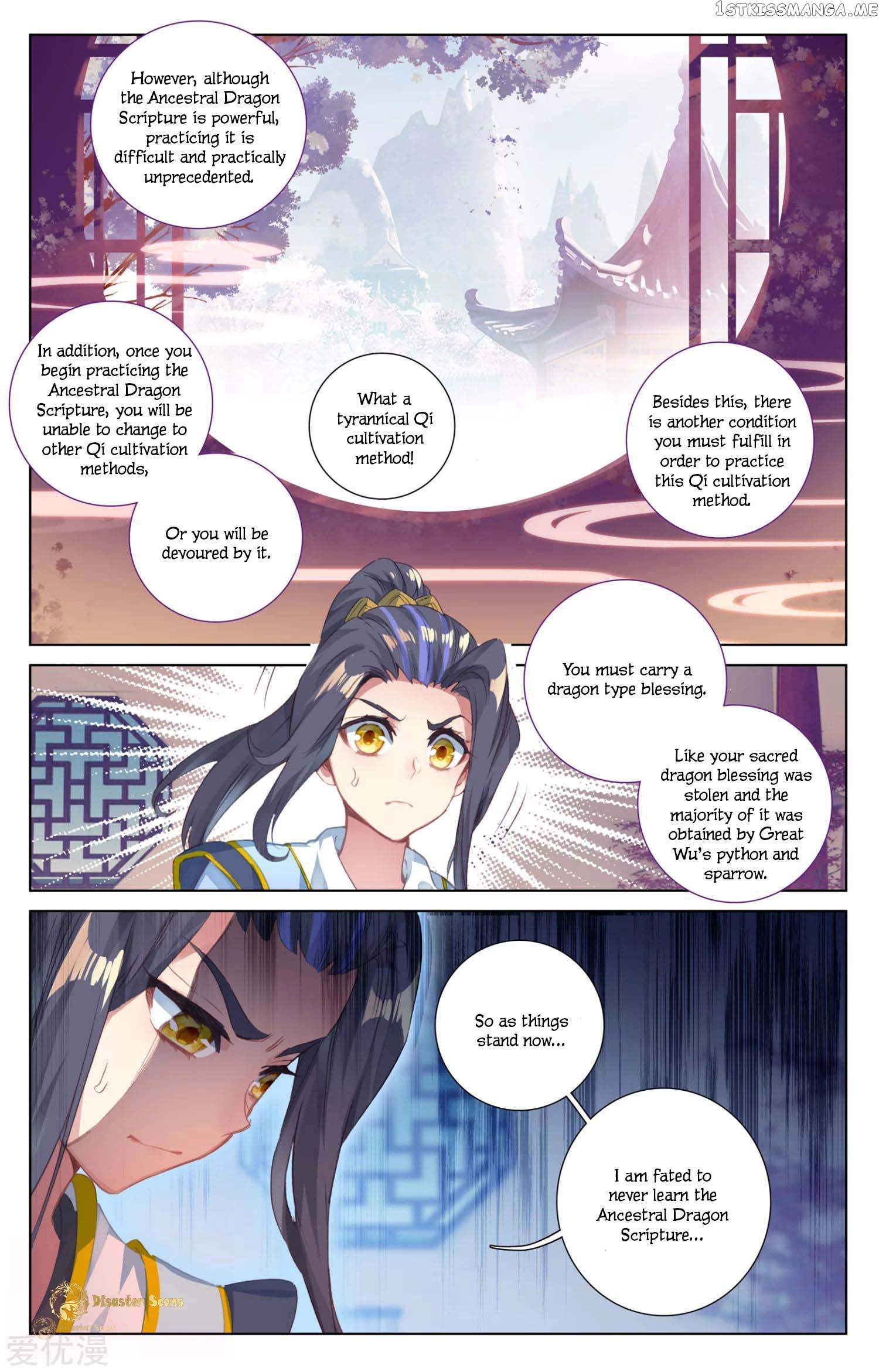 Yuan Zun Chapter 47.5 - page 3