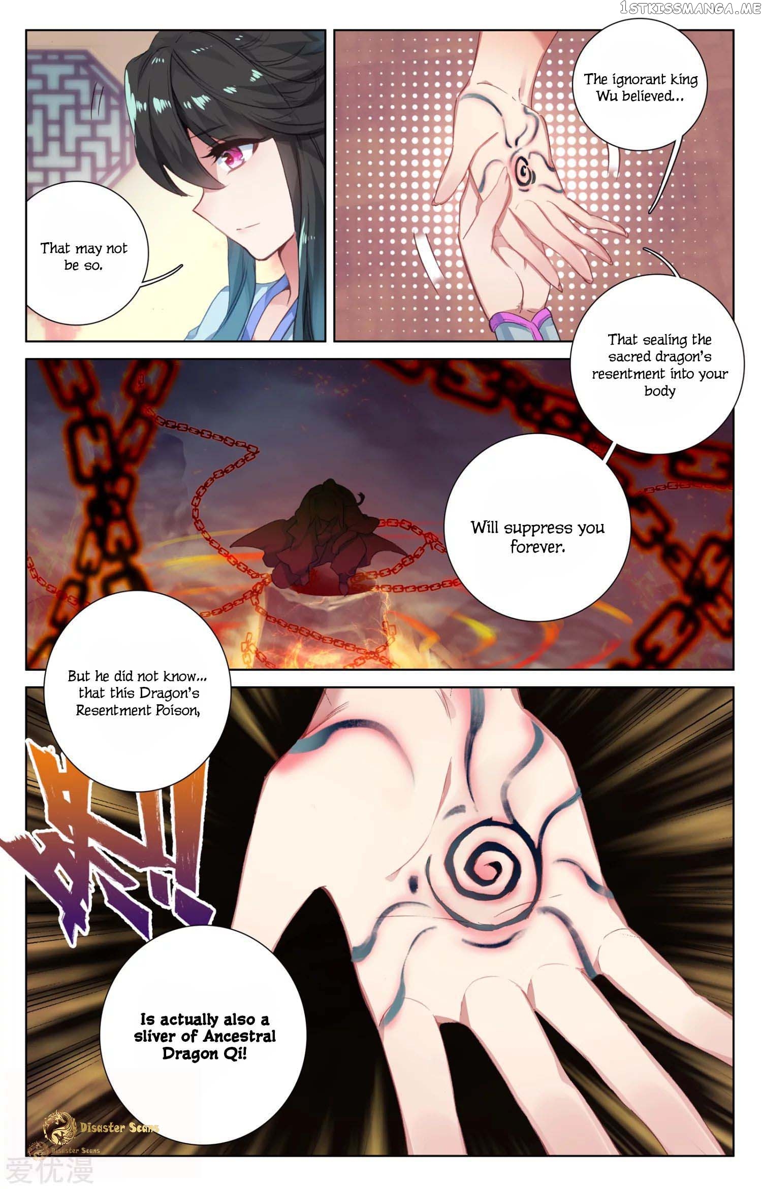 Yuan Zun Chapter 47.5 - page 4