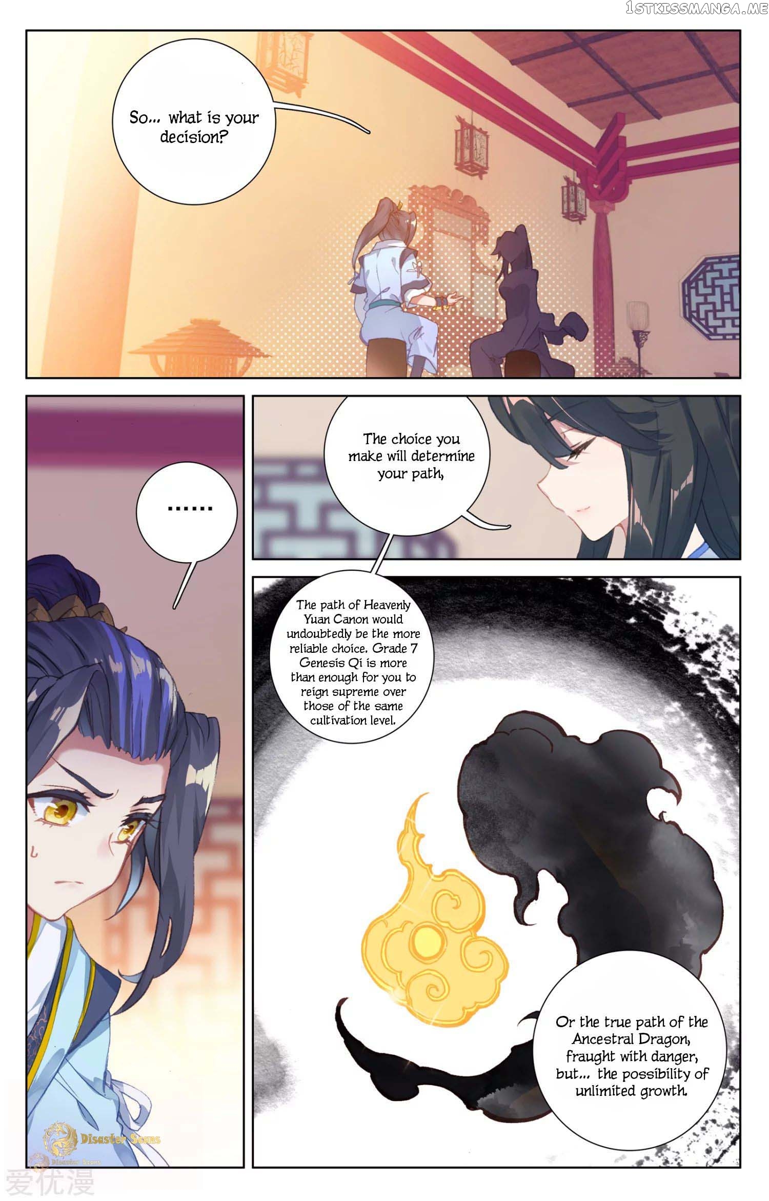 Yuan Zun Chapter 47.5 - page 5