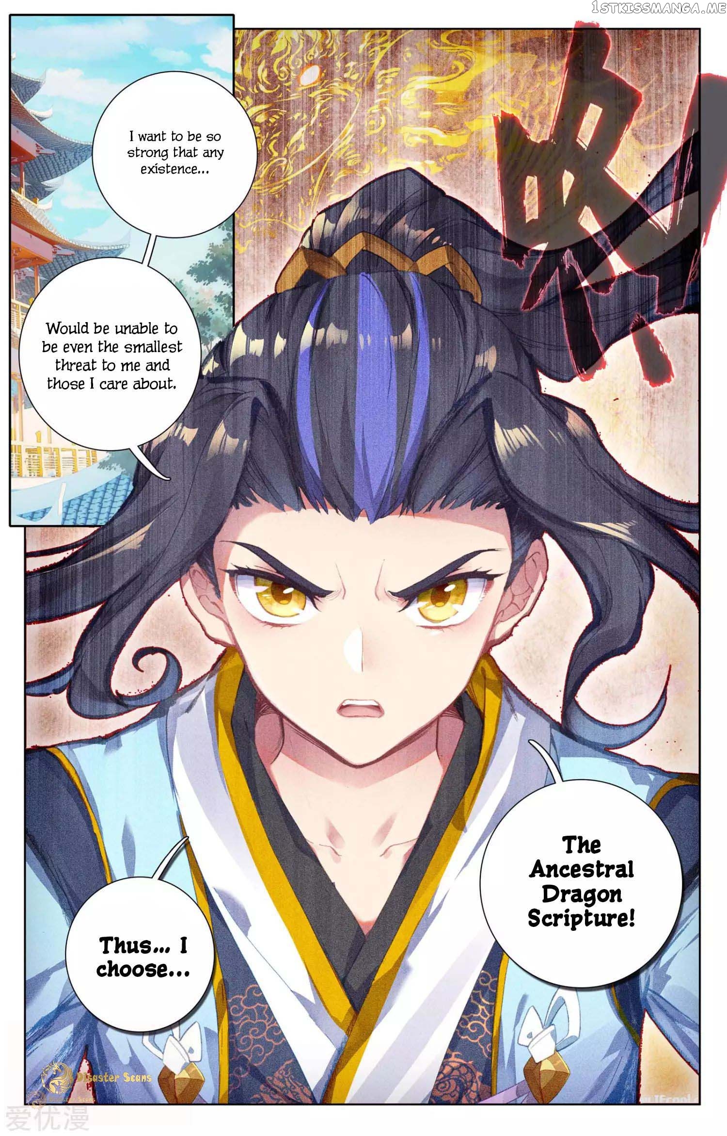 Yuan Zun Chapter 47.5 - page 7