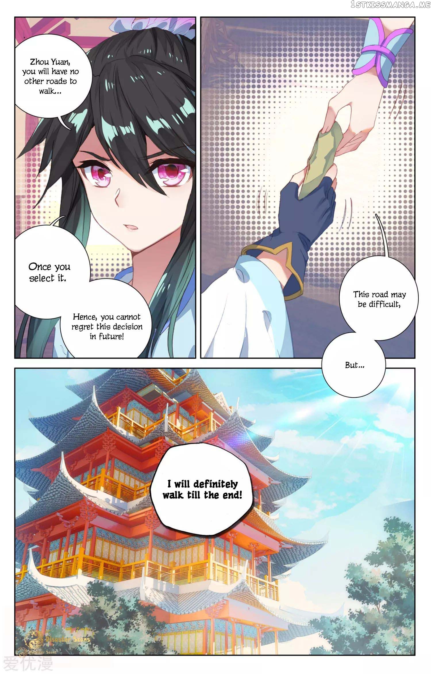 Yuan Zun Chapter 47.5 - page 8