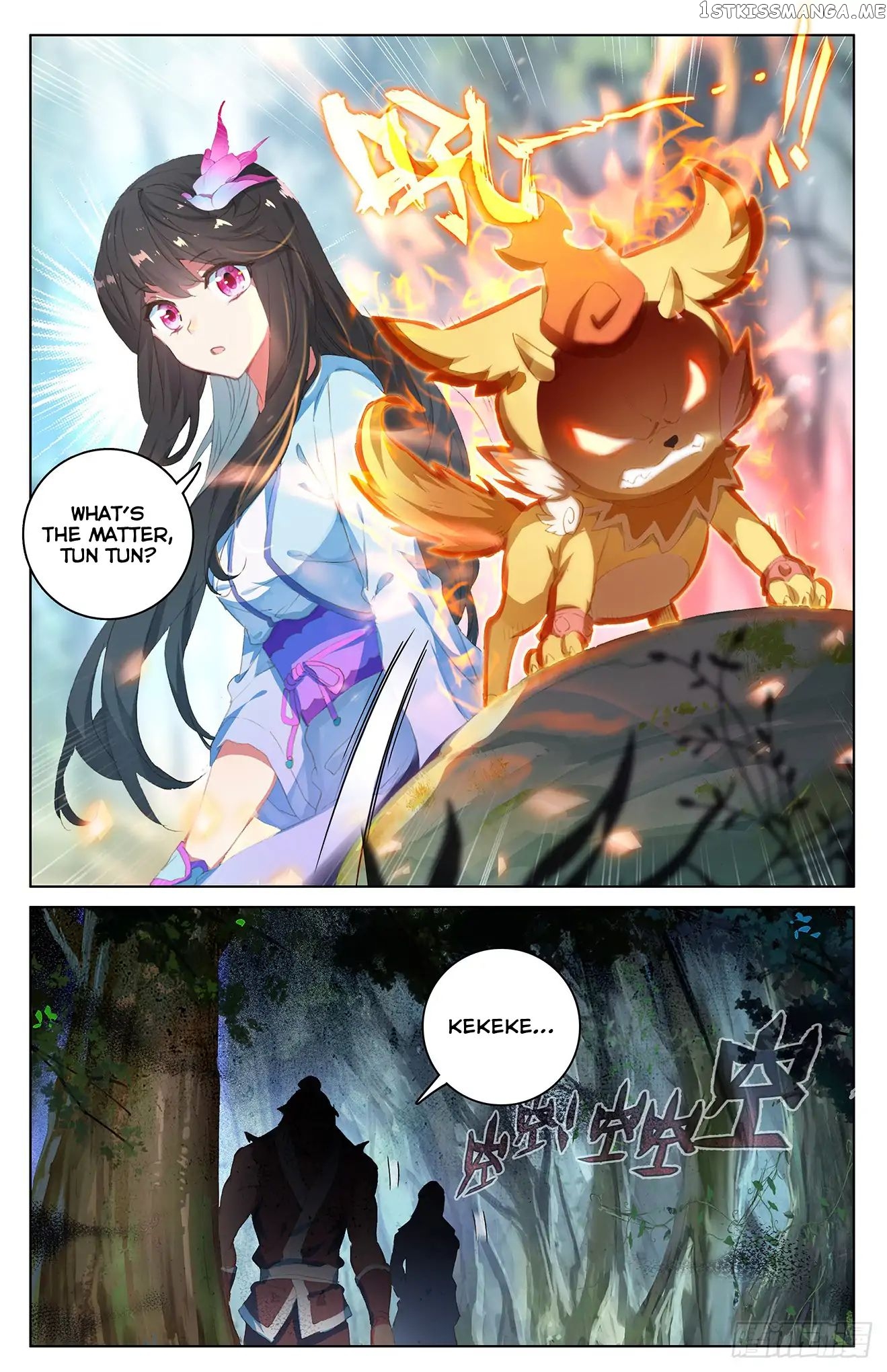 Yuan Zun Chapter 35.5 - page 6