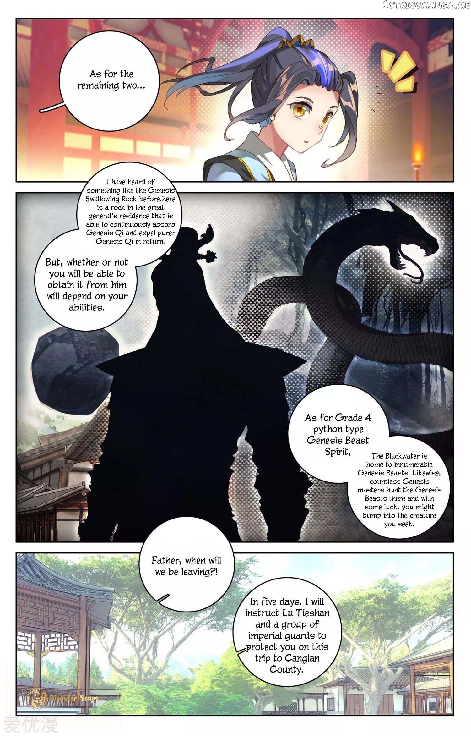 Yuan Zun Chapter 48 - page 5