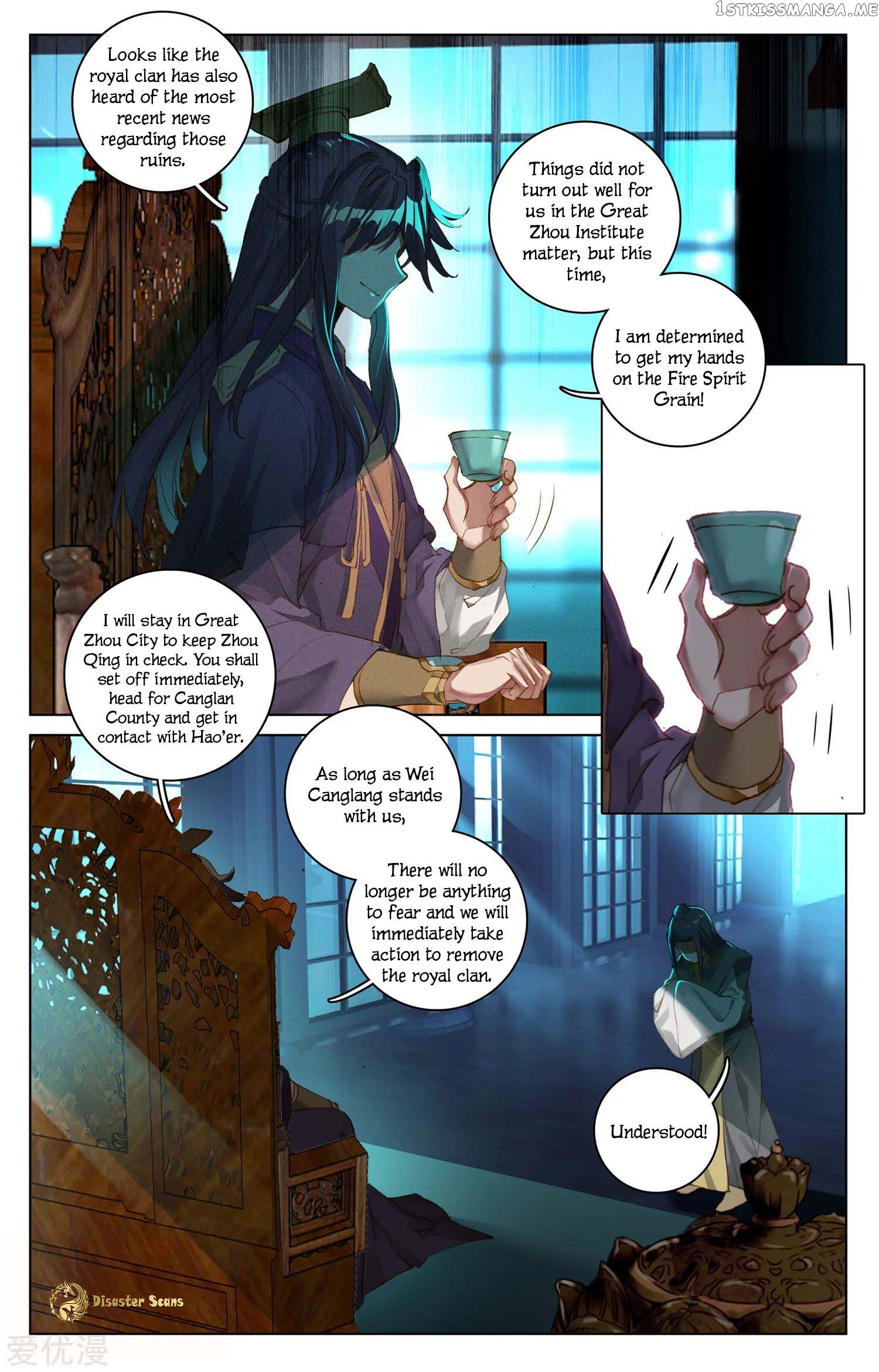 Yuan Zun Chapter 48.5 - page 7