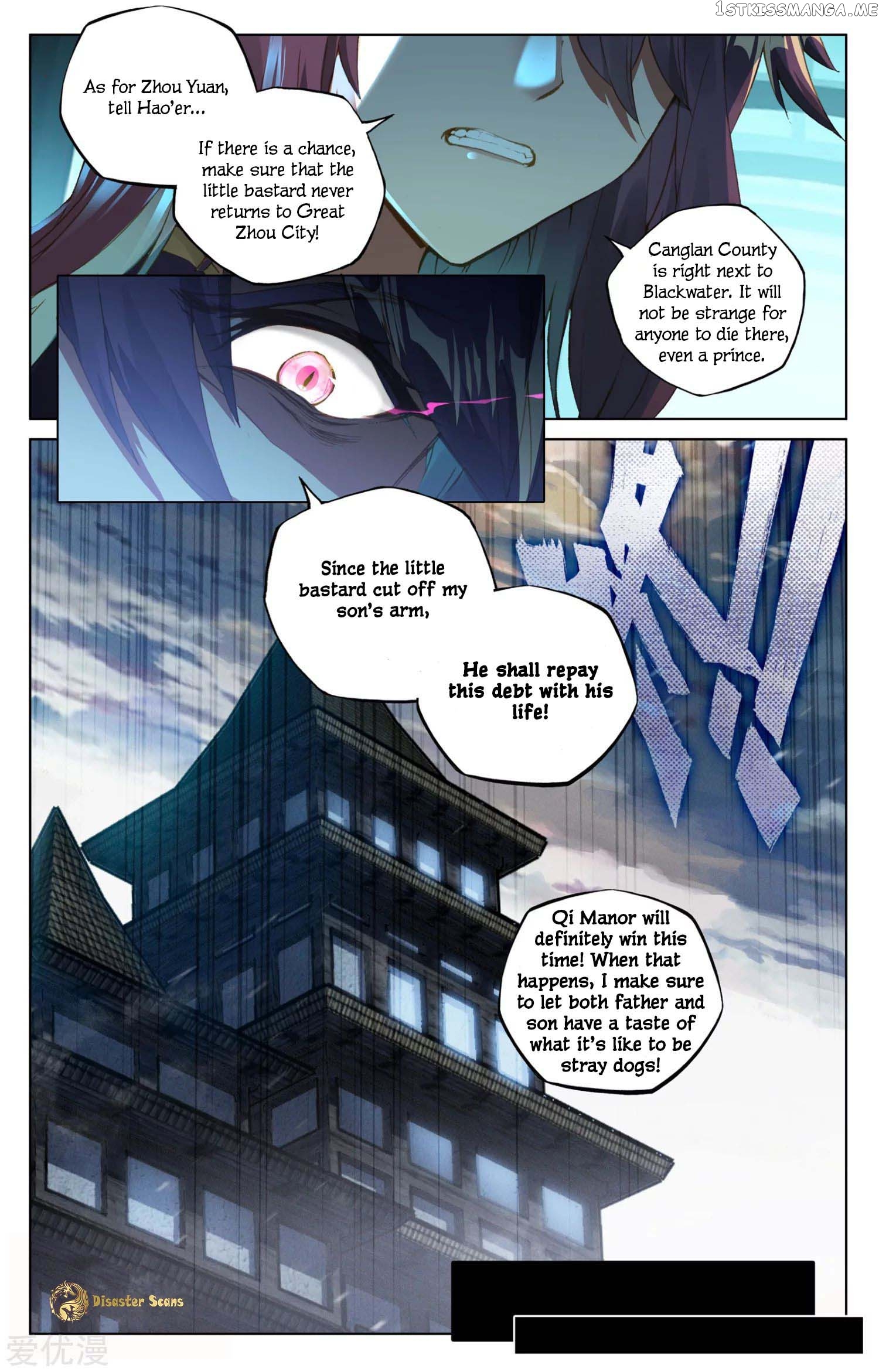 Yuan Zun Chapter 48.5 - page 8