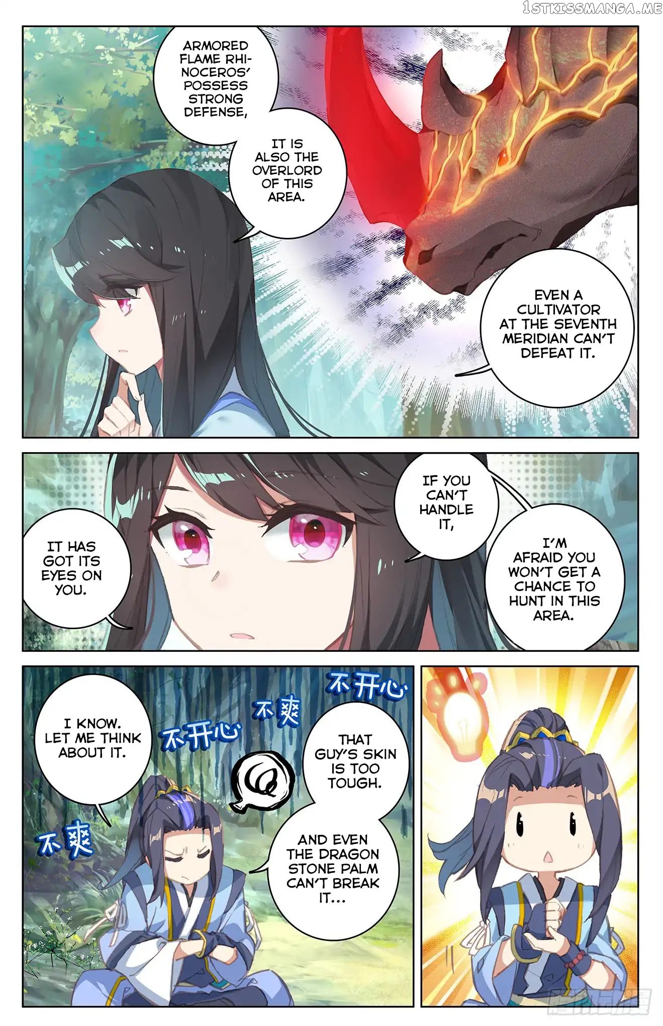 Yuan Zun Chapter 37 - page 13