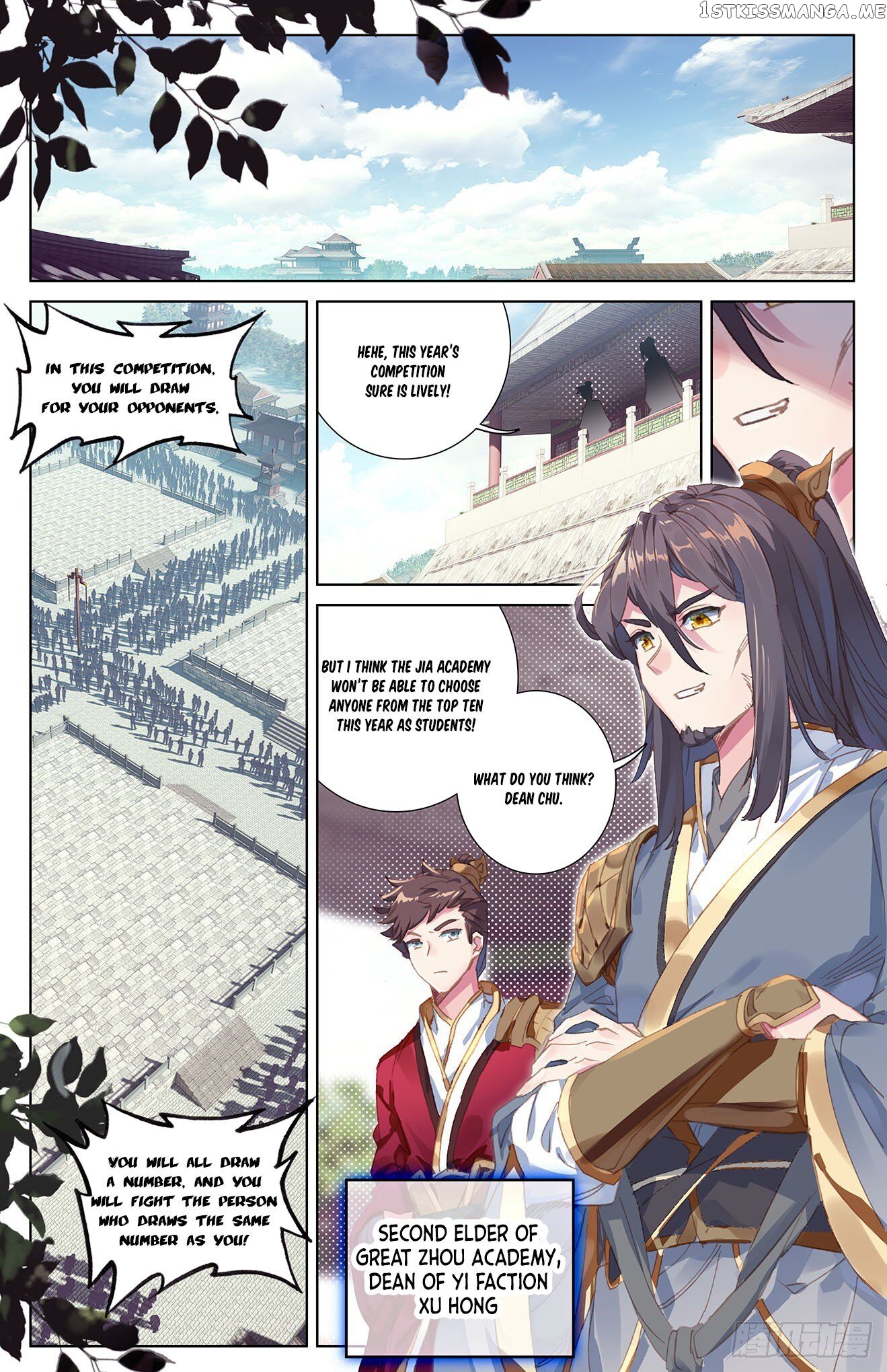 Yuan Zun Chapter 22 - page 2