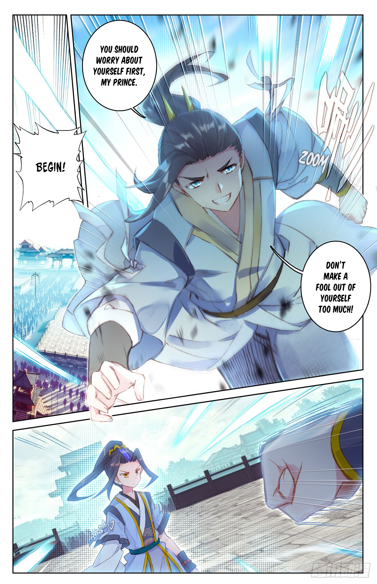 Yuan Zun Chapter 22.5 - page 2