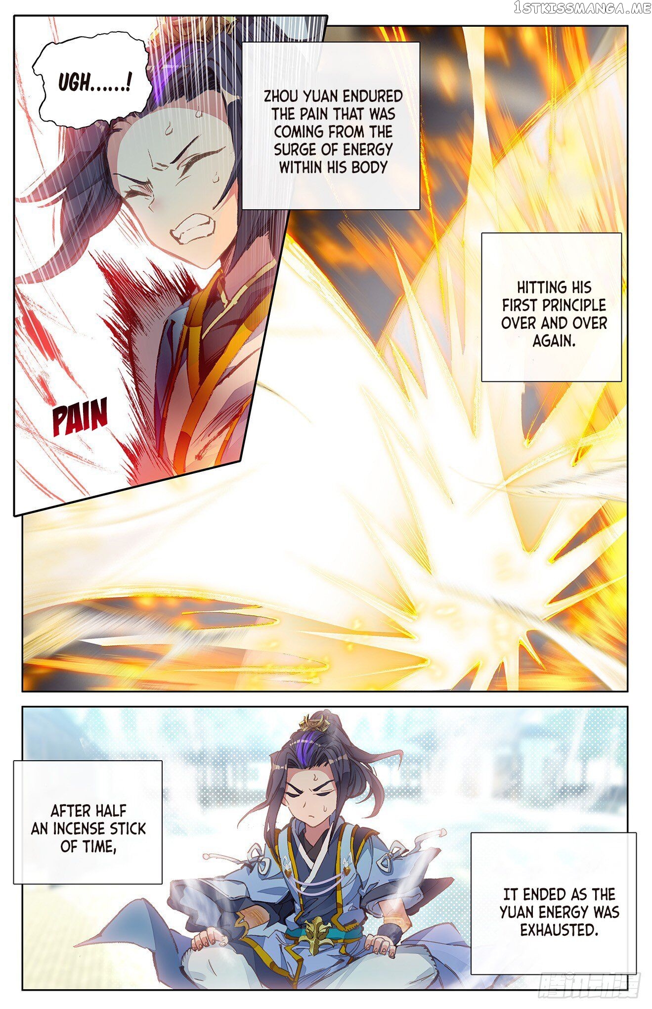 Yuan Zun Chapter 13.5 - page 8