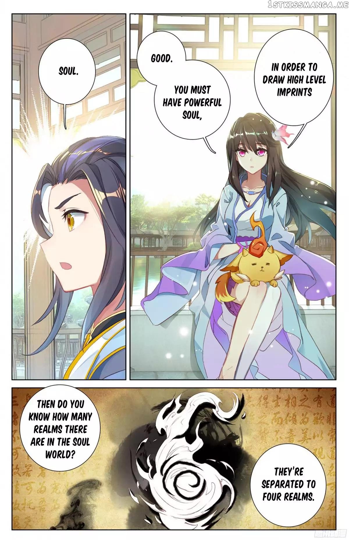 Yuan Zun Chapter 14.5 - page 6