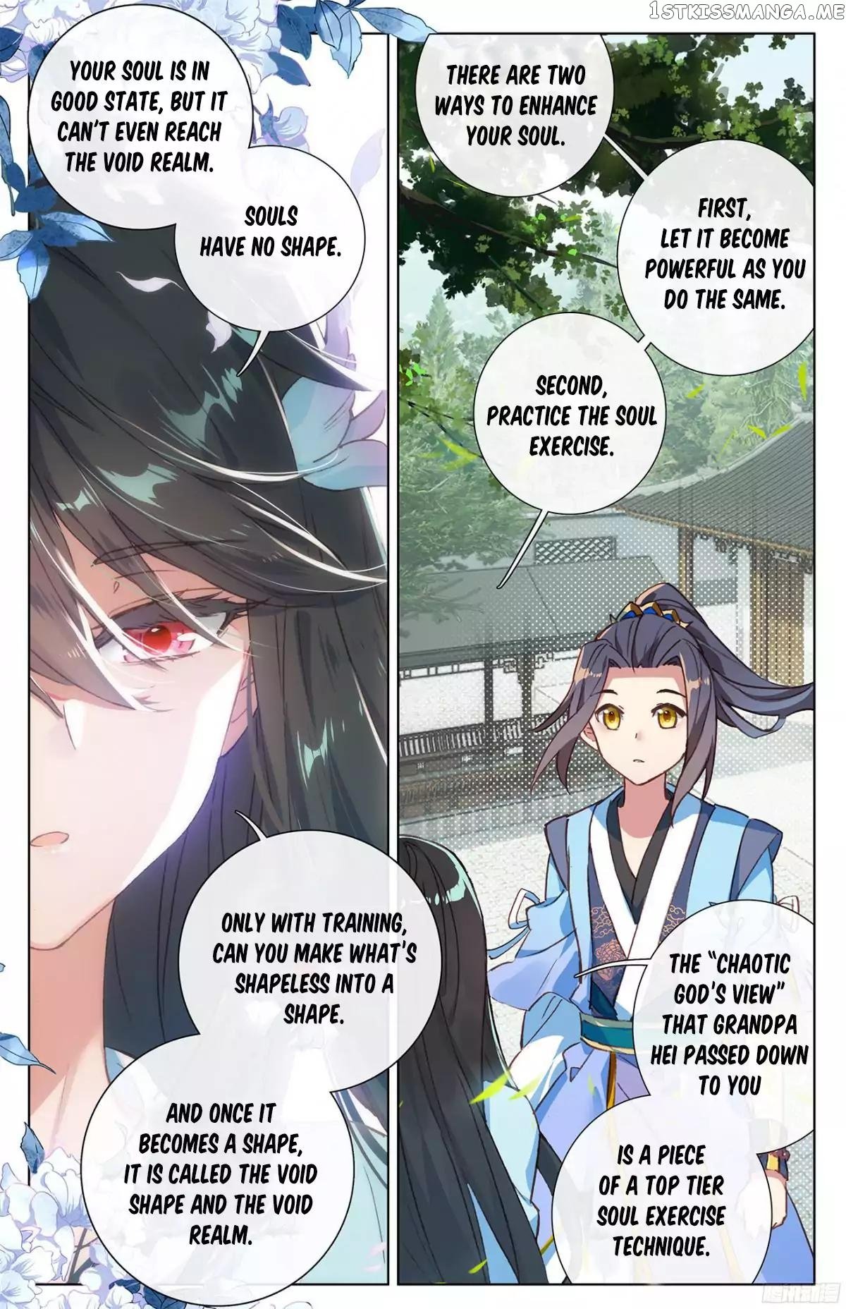 Yuan Zun Chapter 14.5 - page 8