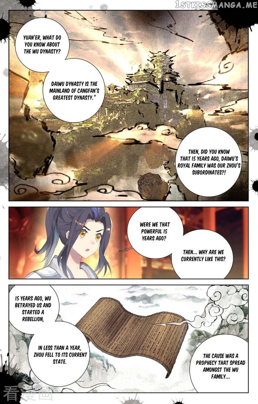 Yuan Zun Chapter 1 - page 11