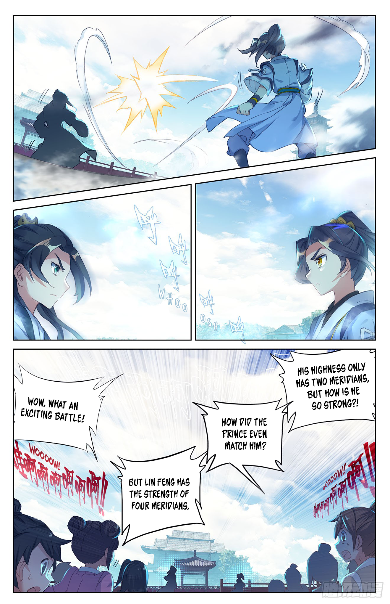 Yuan Zun Chapter 24.5 - page 3